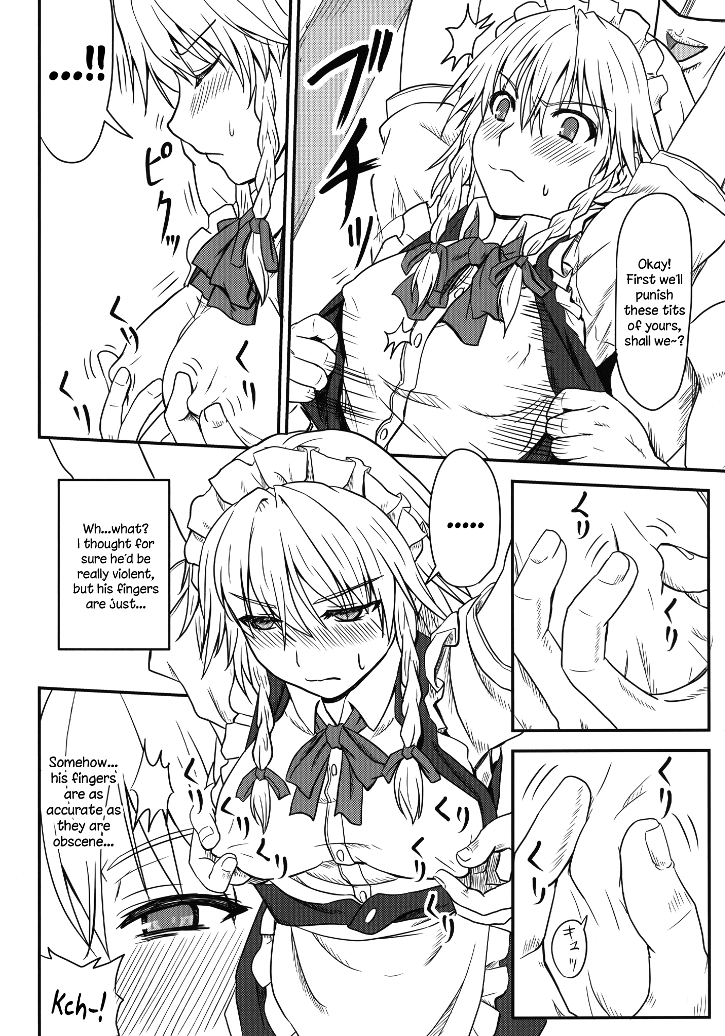 D4C porn comic picture 7