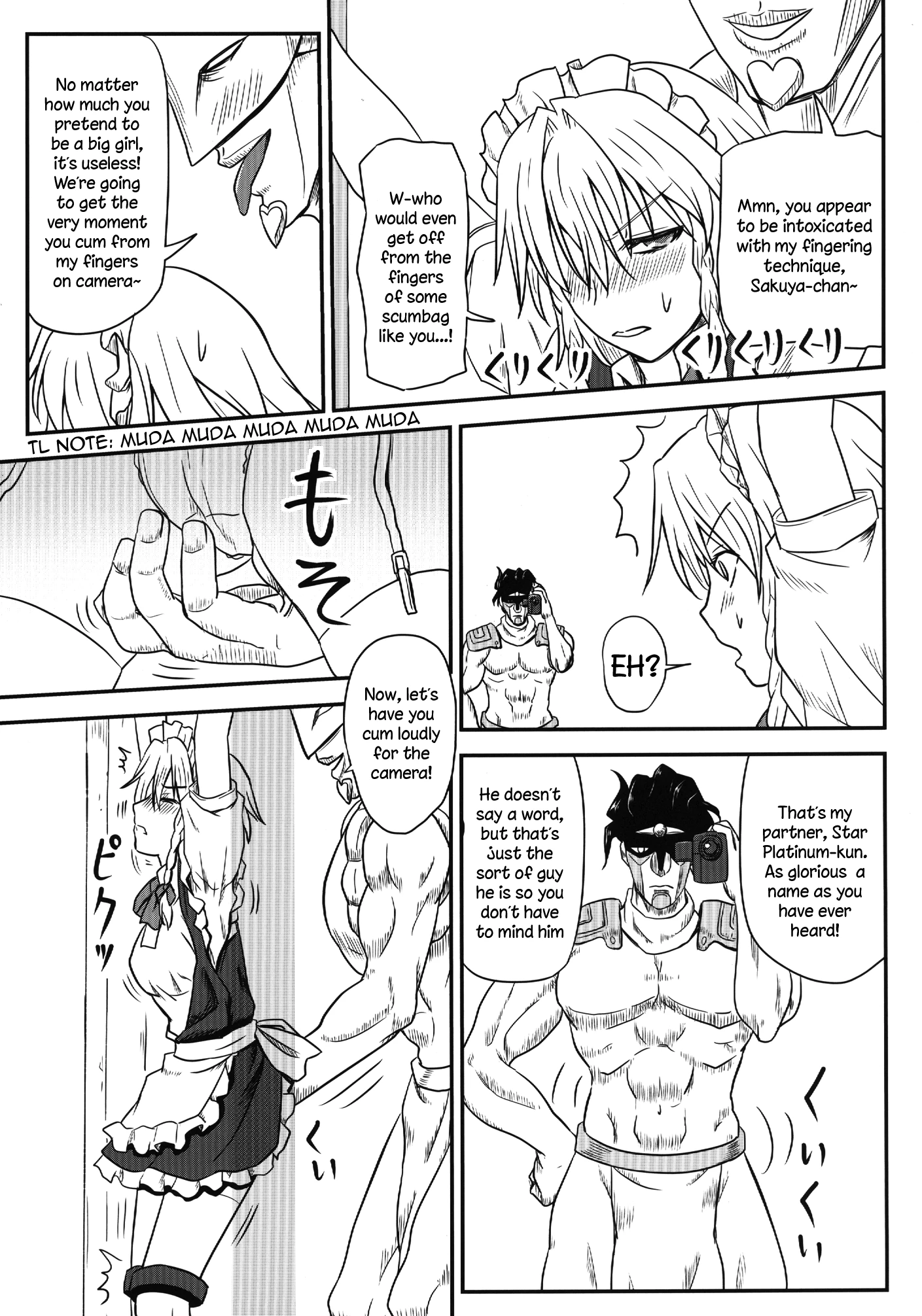 D4C porn comic picture 8