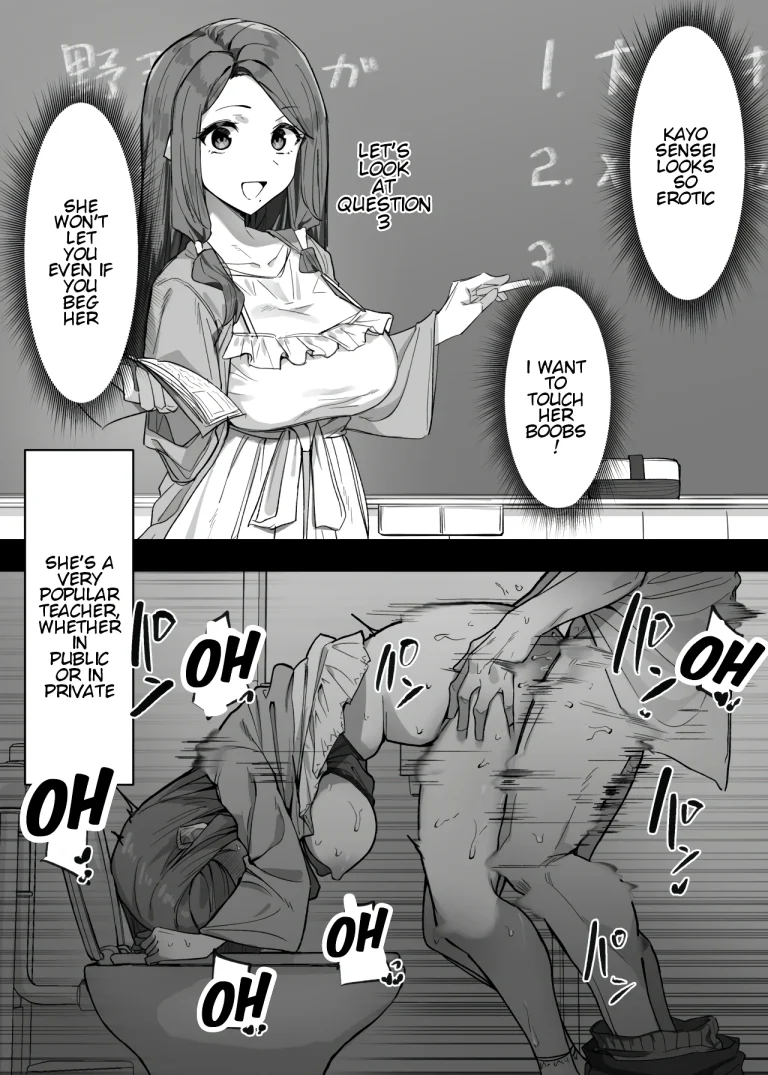 Daininkina Sensei porn comic picture 1