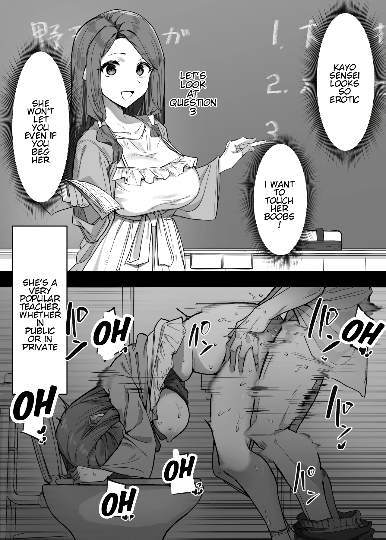 Daininkina Sensei porn comic picture 1