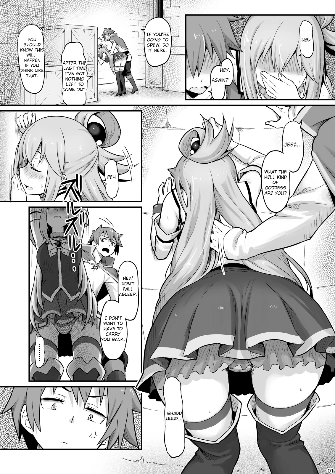 Damegami-sama wa Nomisugi ni Gochuui o! porn comic picture 2