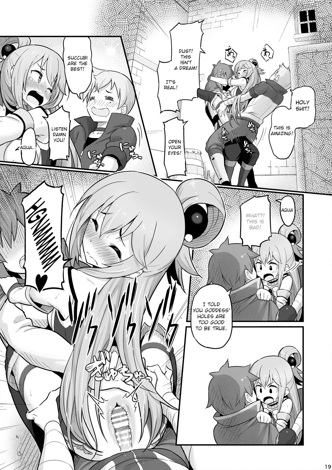 Damegami-sama wa Nomisugi ni Gochuui o! porn comic picture 20