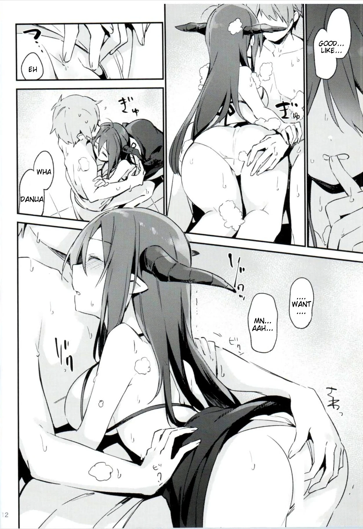 Danua-chan to Ofuro ni Hairou porn comic picture 11