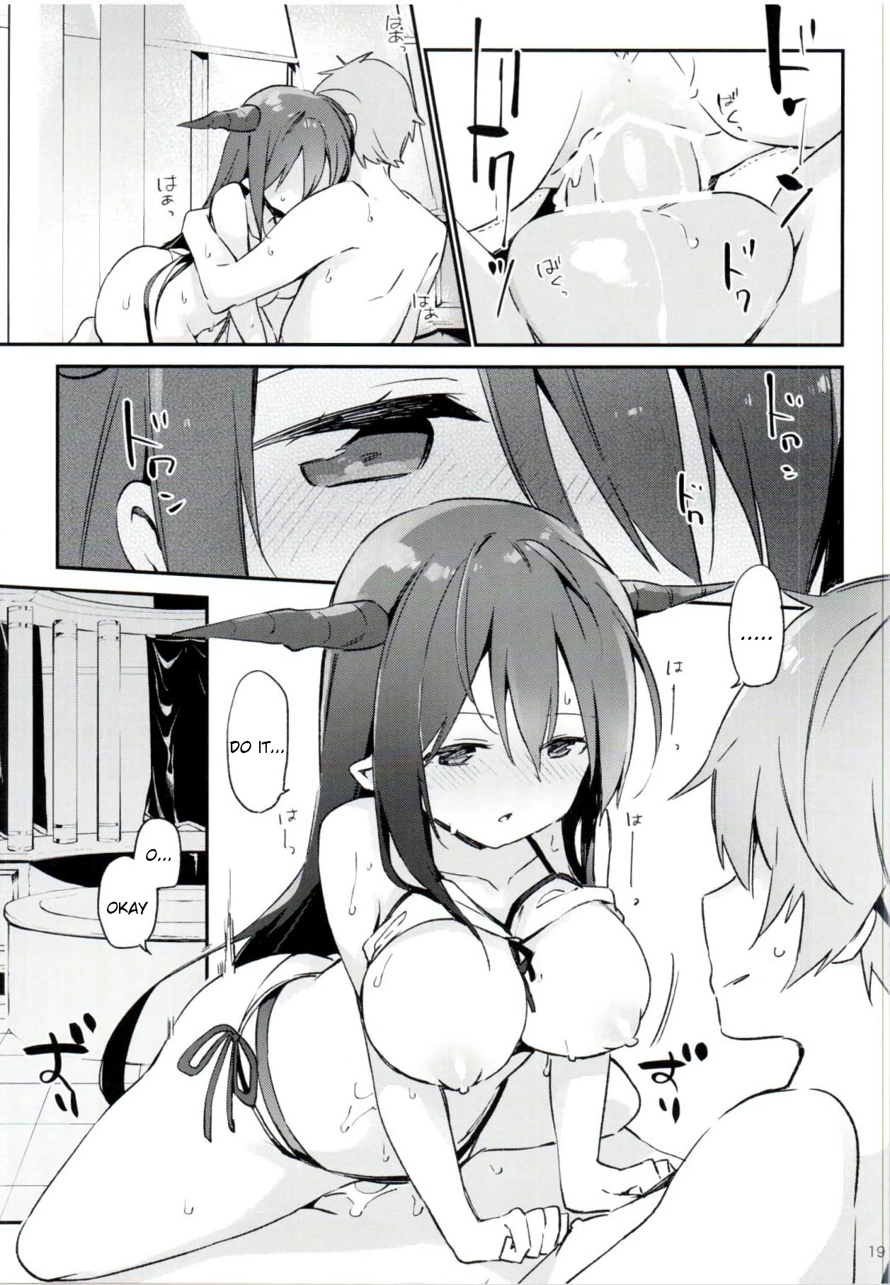 Danua-chan to Ofuro ni Hairou porn comic picture 18