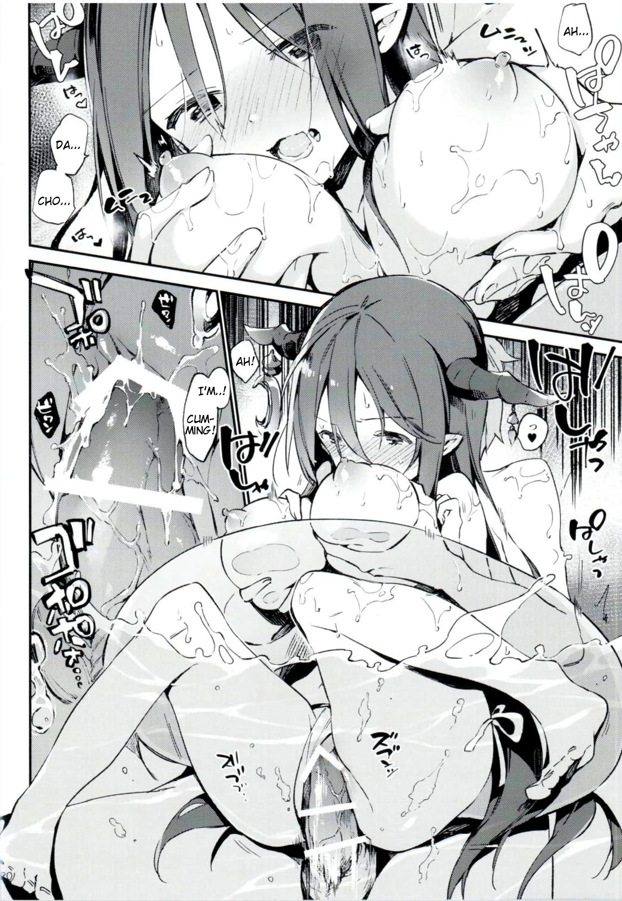 Danua-chan to Ofuro ni Hairou porn comic picture 19