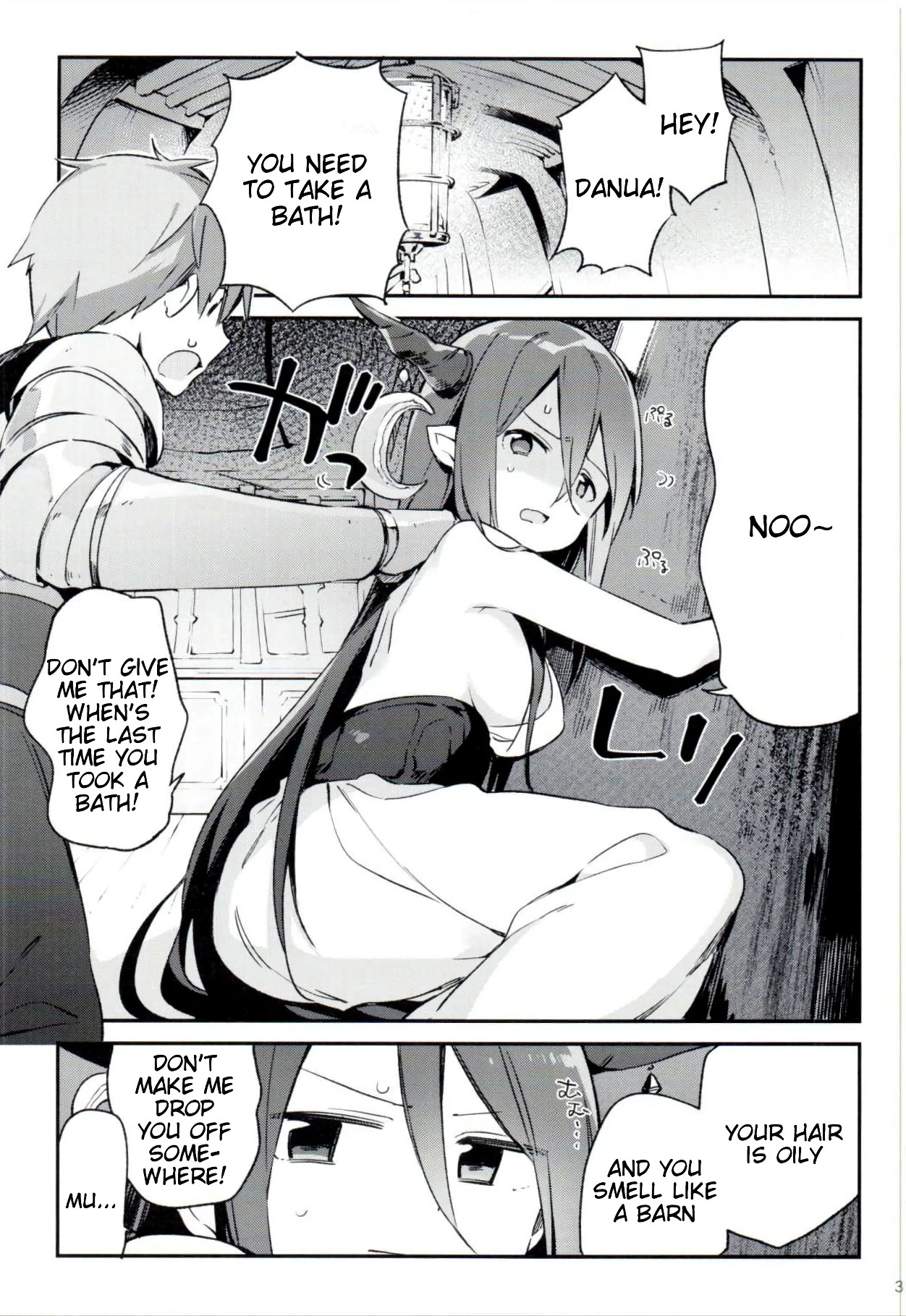 Danua-chan to Ofuro ni Hairou porn comic picture 2