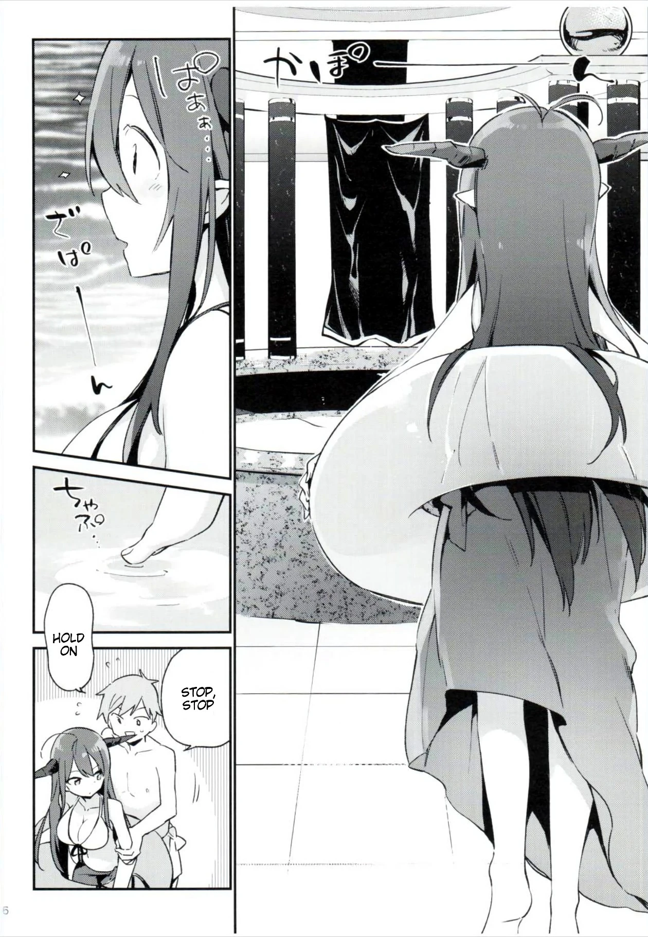 Danua-chan to Ofuro ni Hairou porn comic picture 5