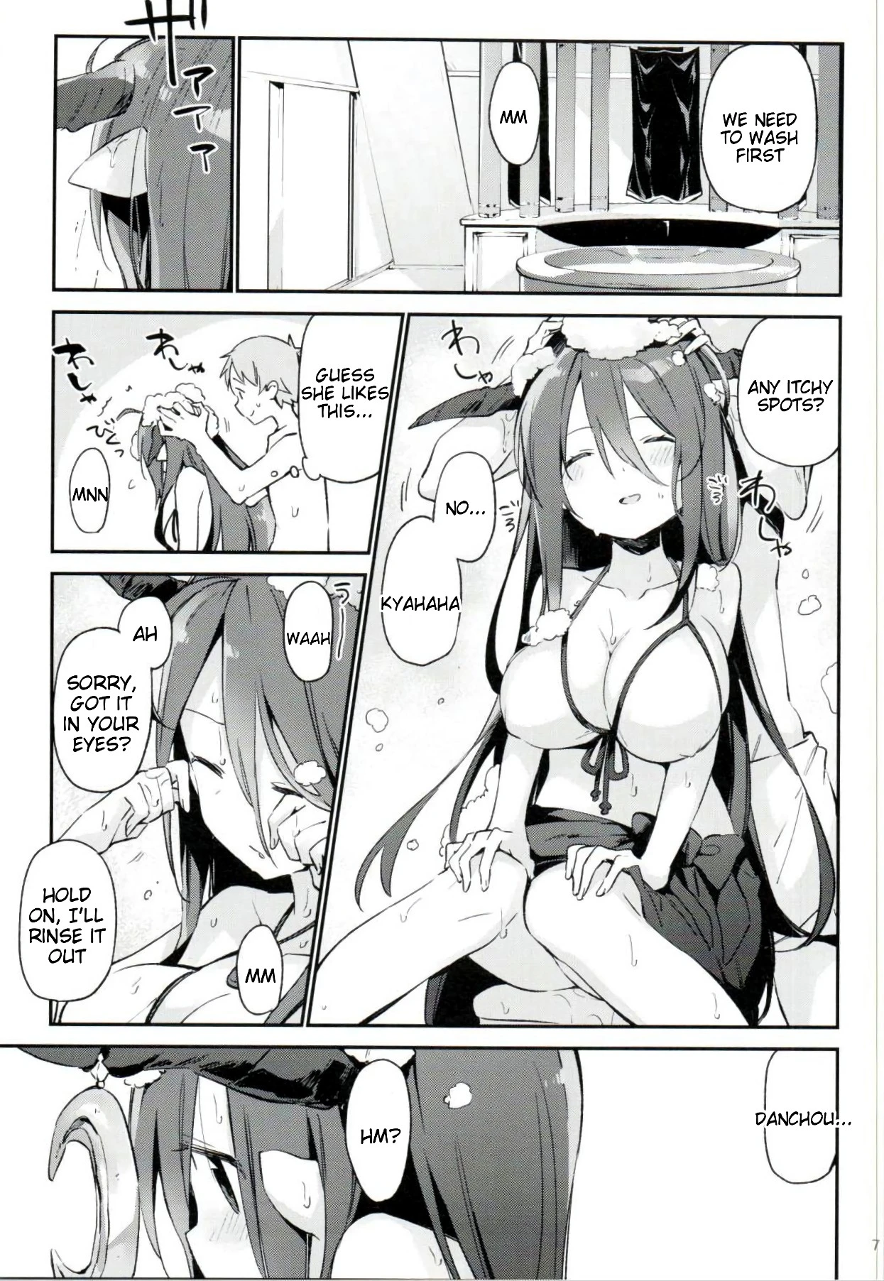 Danua-chan to Ofuro ni Hairou porn comic picture 6