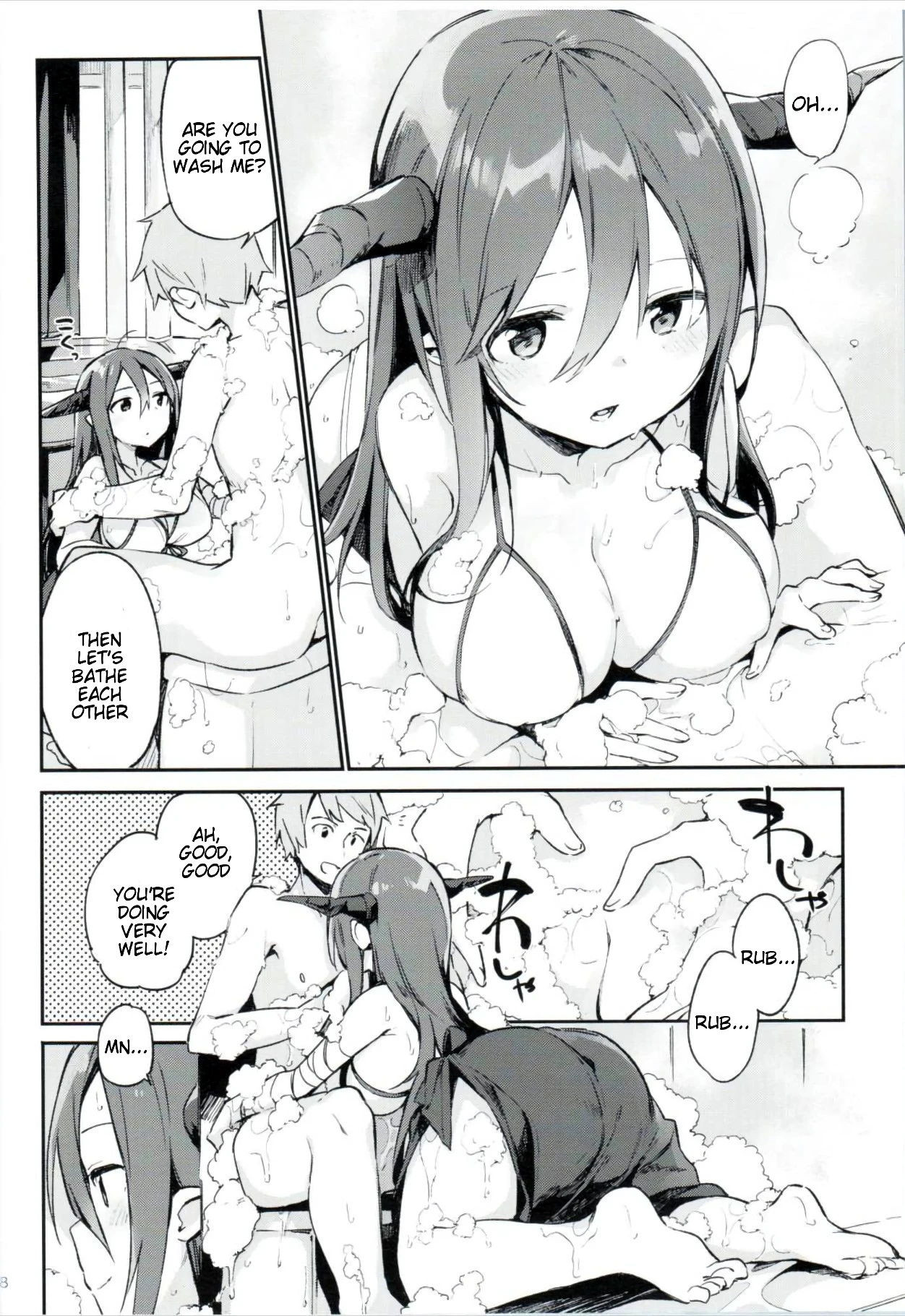 Danua-chan to Ofuro ni Hairou porn comic picture 7