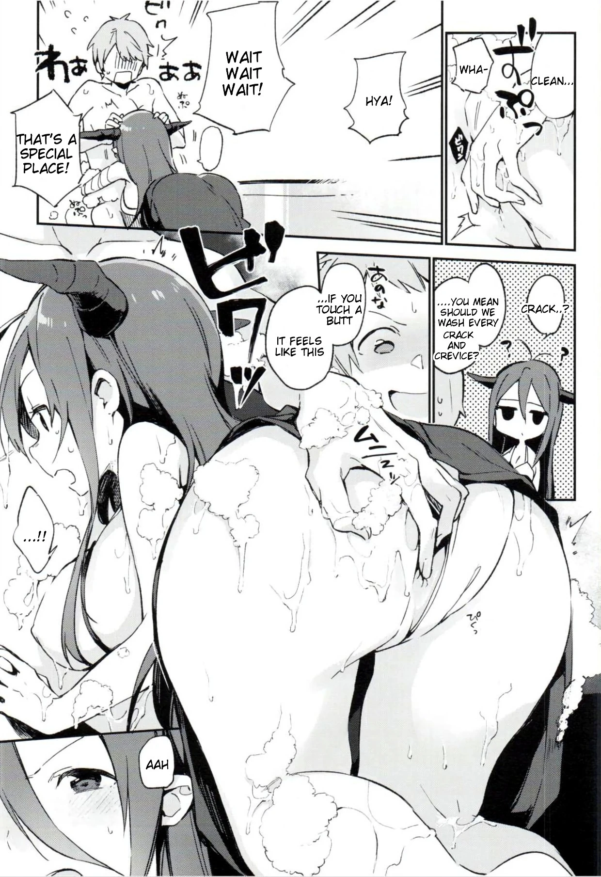 Danua-chan to Ofuro ni Hairou porn comic picture 8