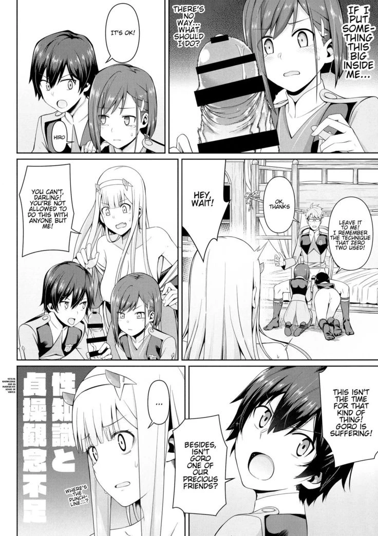 DARLING Ningen Shikkaku porn comic picture 25