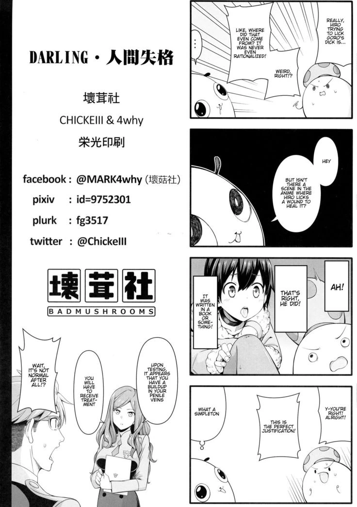 DARLING Ningen Shikkaku porn comic picture 31