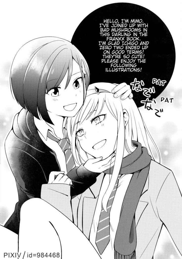 DARLING Ningen Shikkaku porn comic picture 32