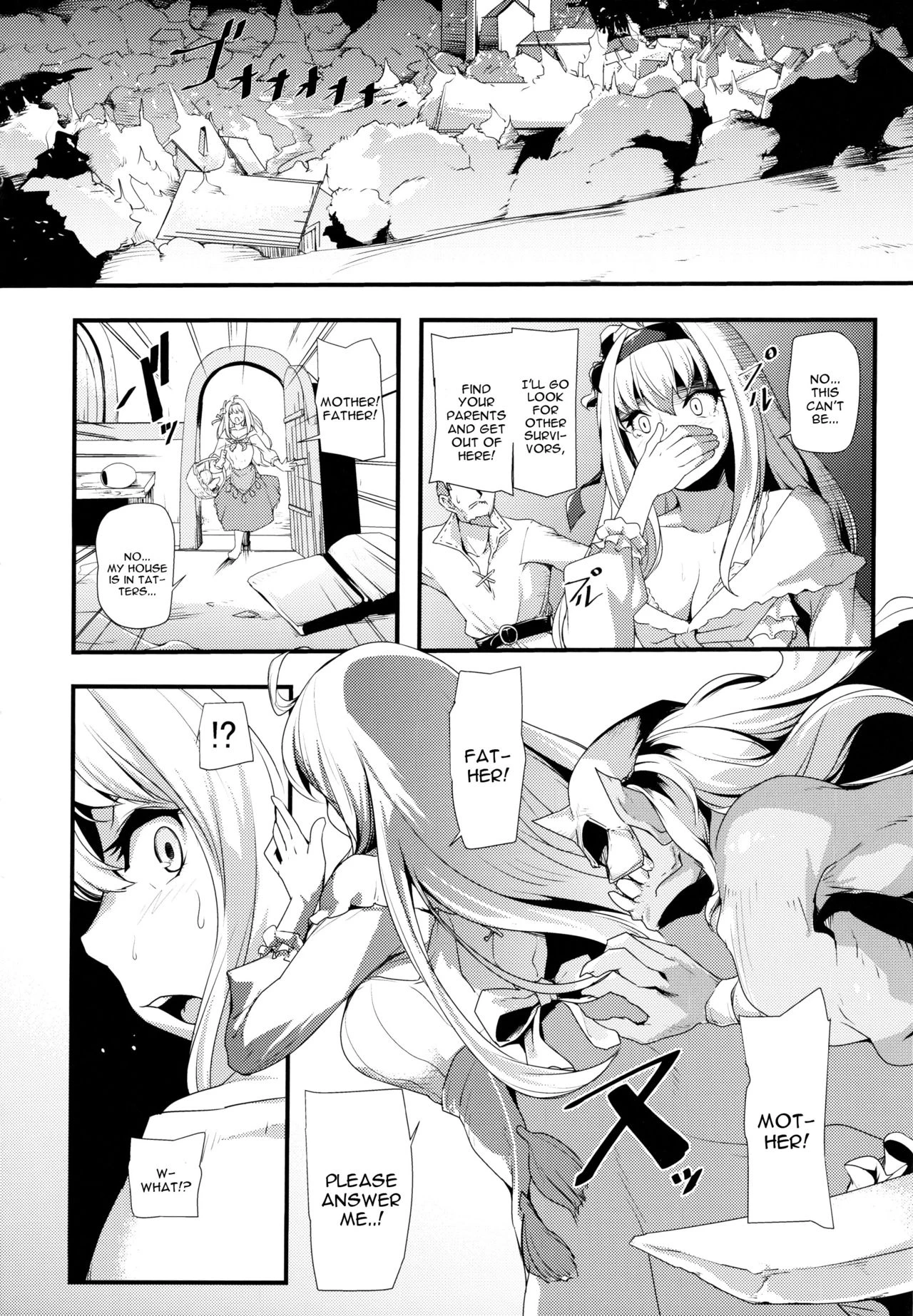 Daseijo porn comic picture 21