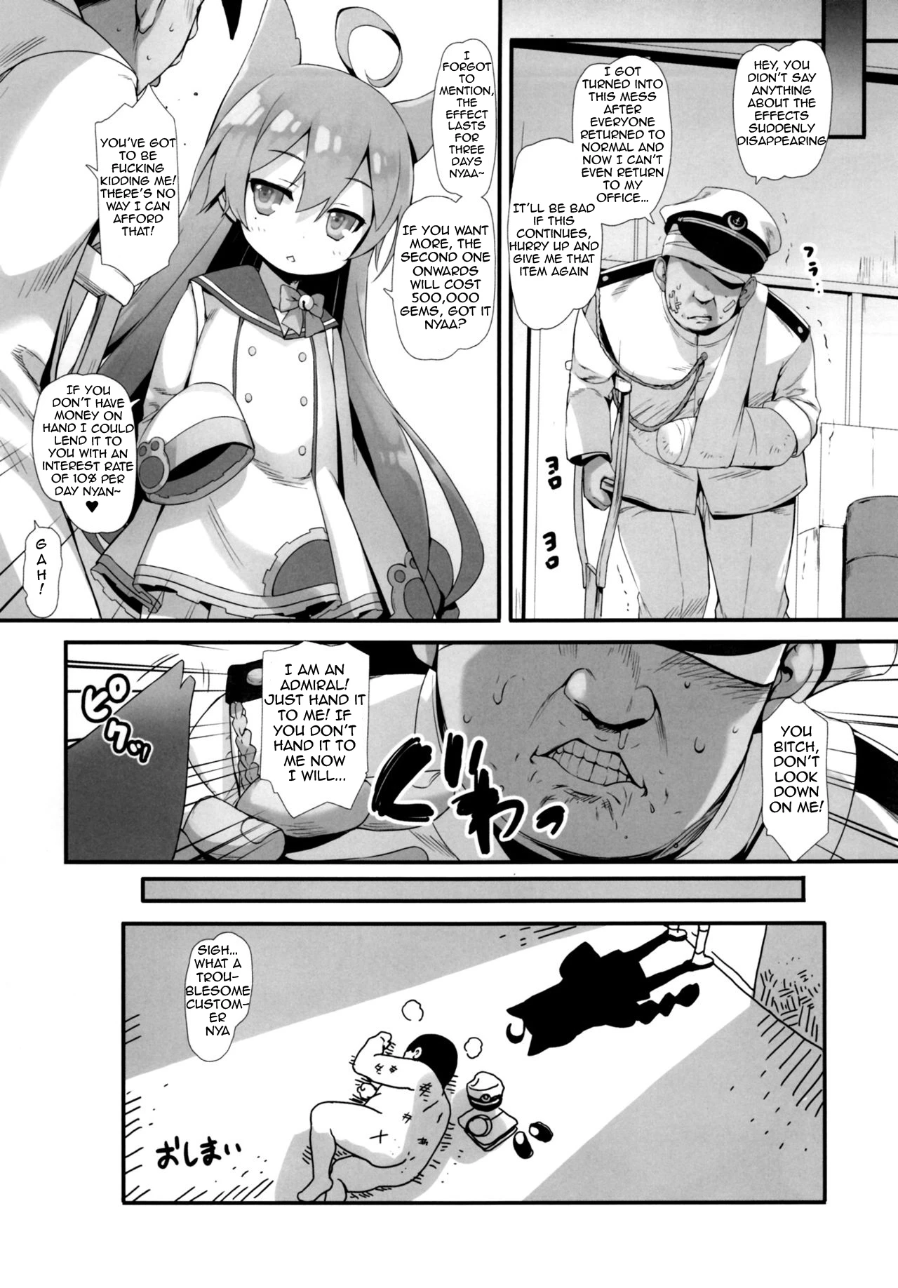 Datte Shikikan no Ore ga Motenai Hazu ga Nai!! porn comic picture 15