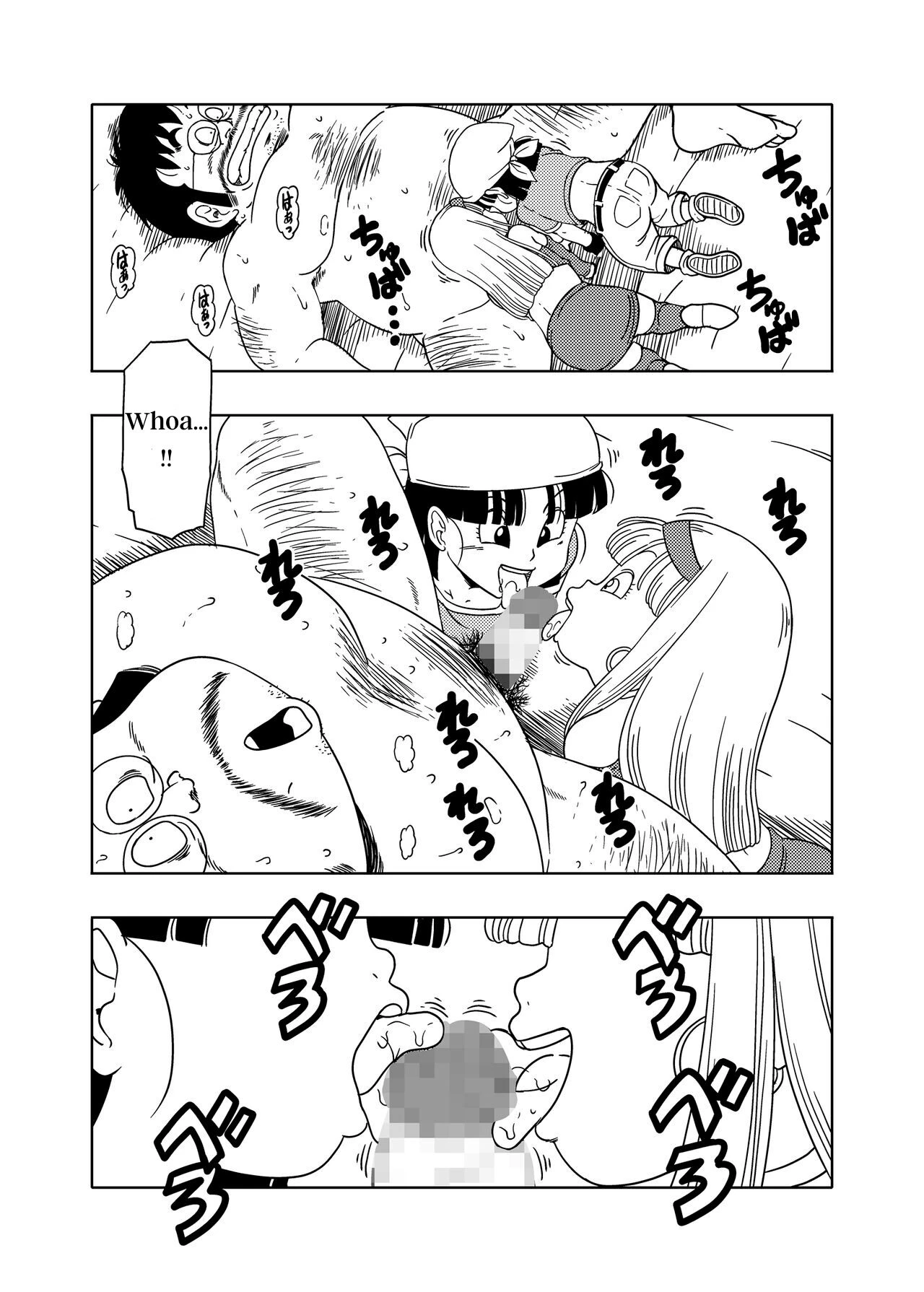 DB-X Ordinary Old Man x Bra & Pan Hen porn comic picture 10
