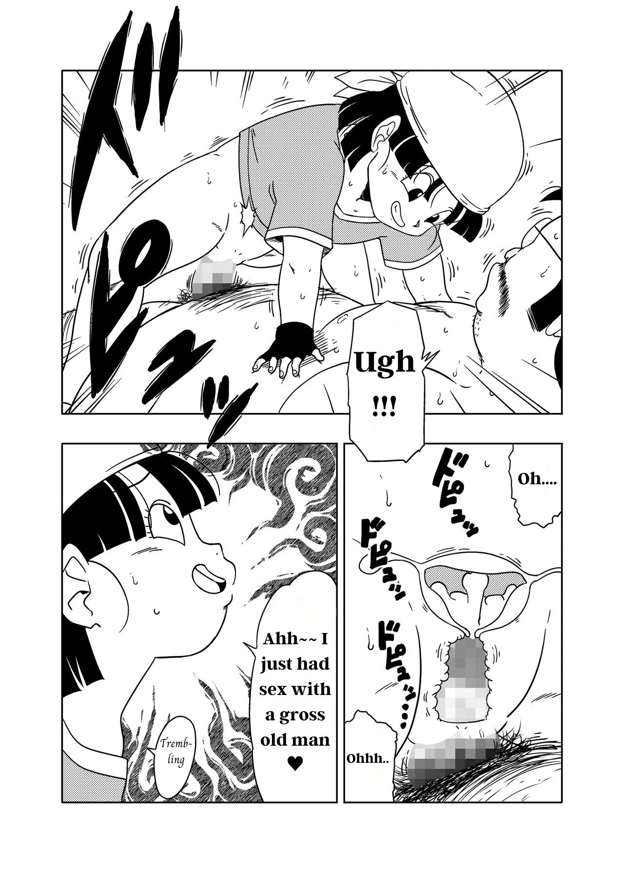 DB-X Ordinary Old Man x Bra & Pan Hen porn comic picture 14