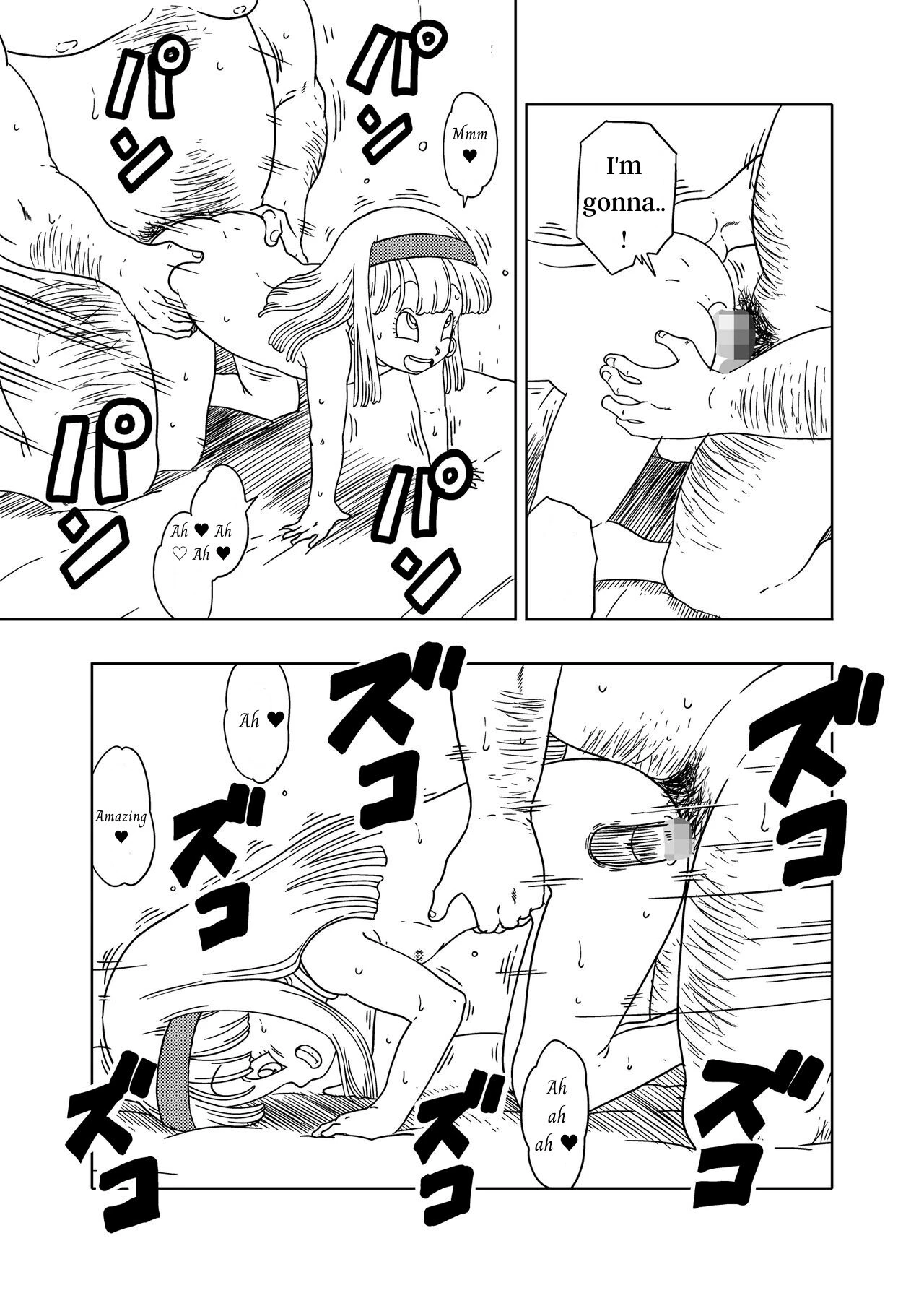 DB-X Ordinary Old Man x Bra & Pan Hen porn comic picture 20