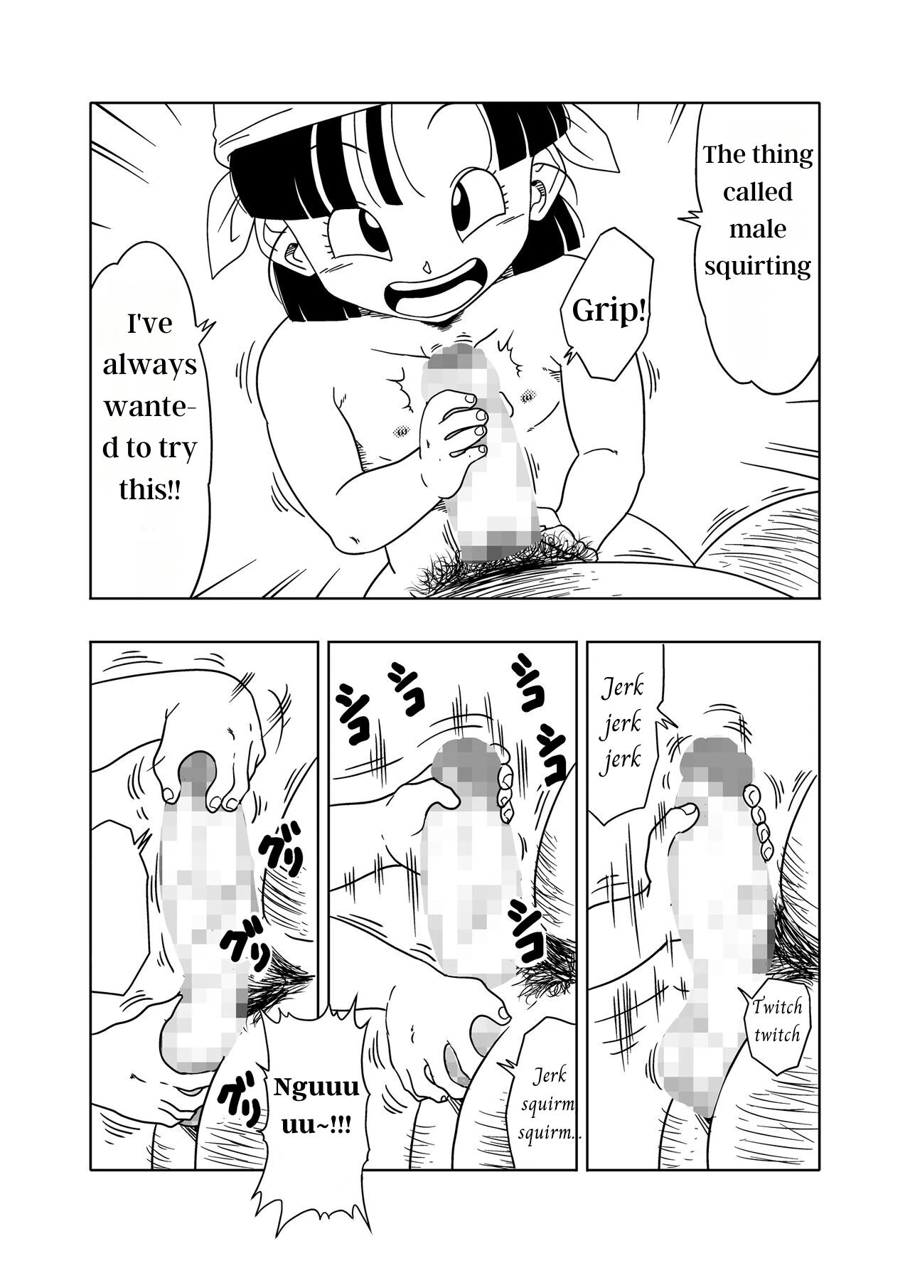 DB-X Ordinary Old Man x Bra & Pan Hen porn comic picture 22