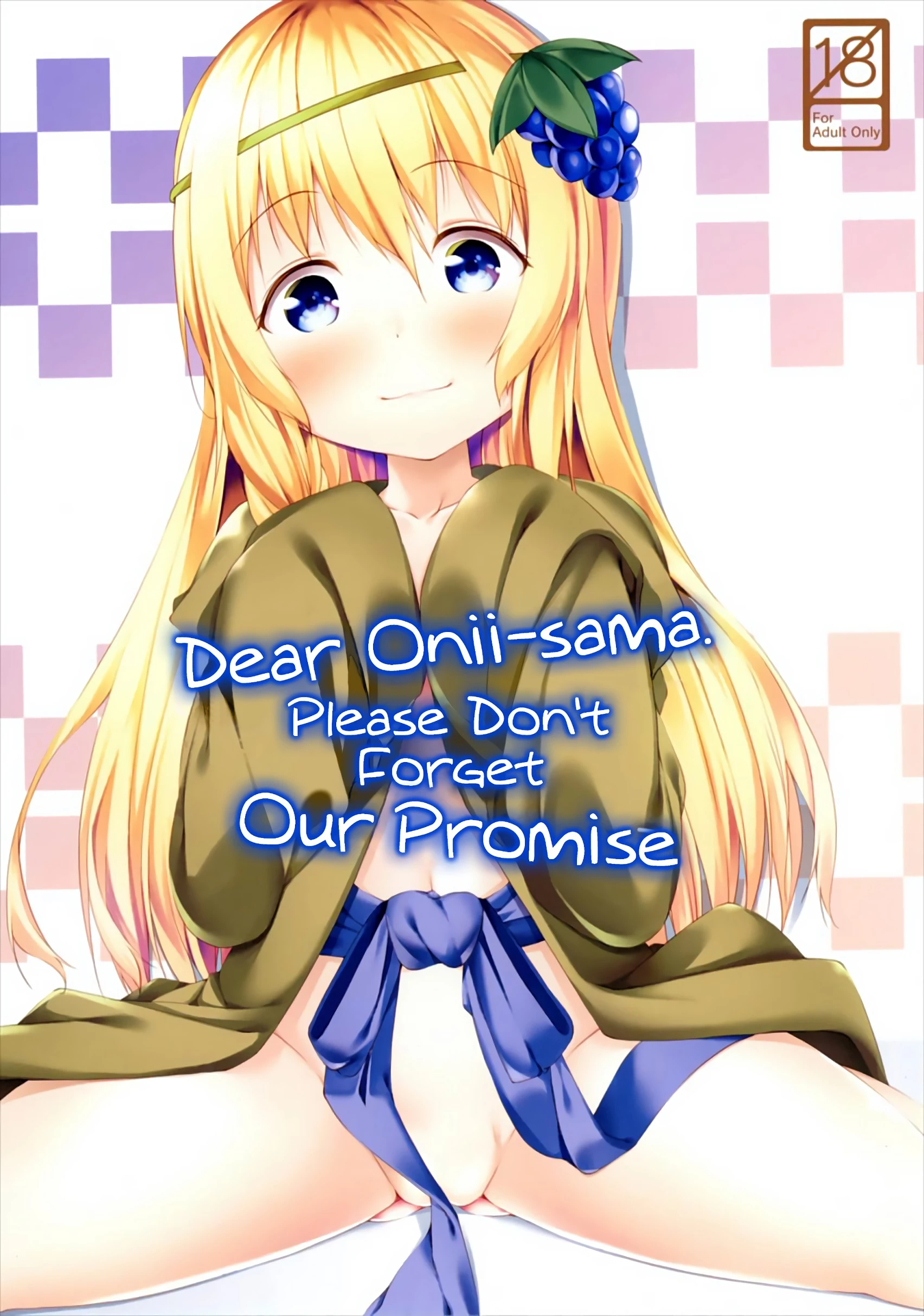 Dear Onii-sama. Please Don't Forget Our Promise porn comic picture 1