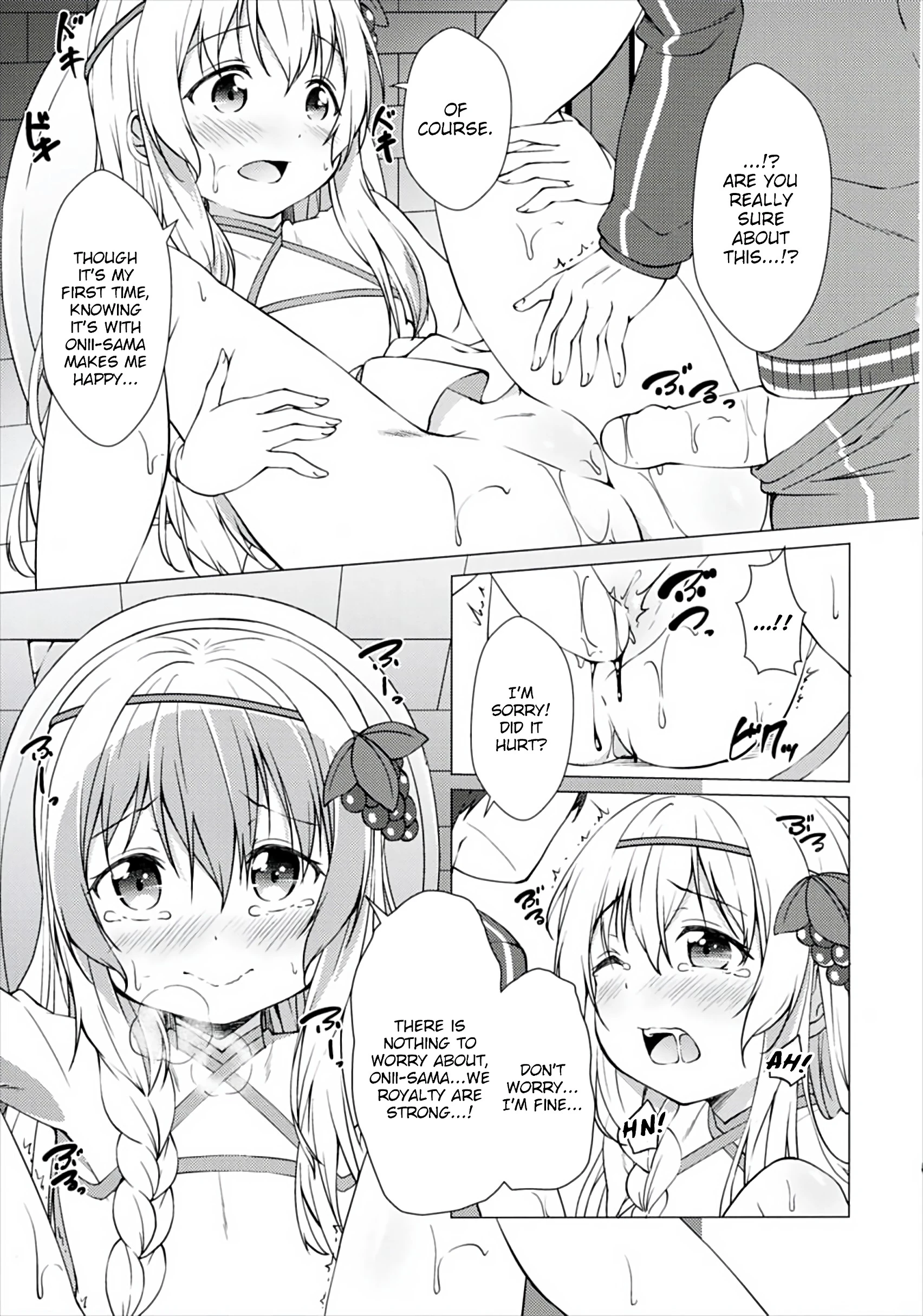 Dear Onii-sama. Please Don't Forget Our Promise porn comic picture 12