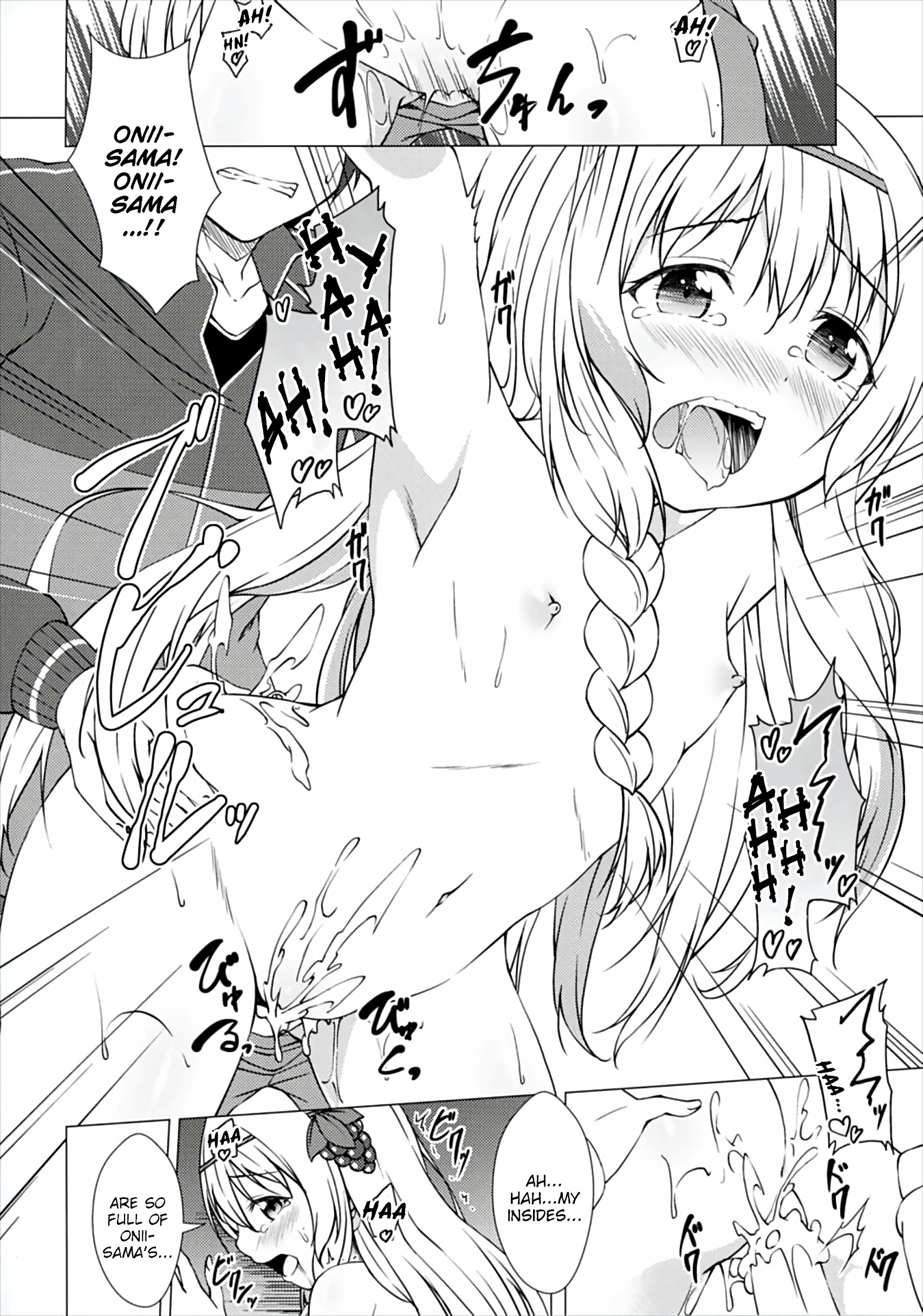 Dear Onii-sama. Please Don't Forget Our Promise porn comic picture 17