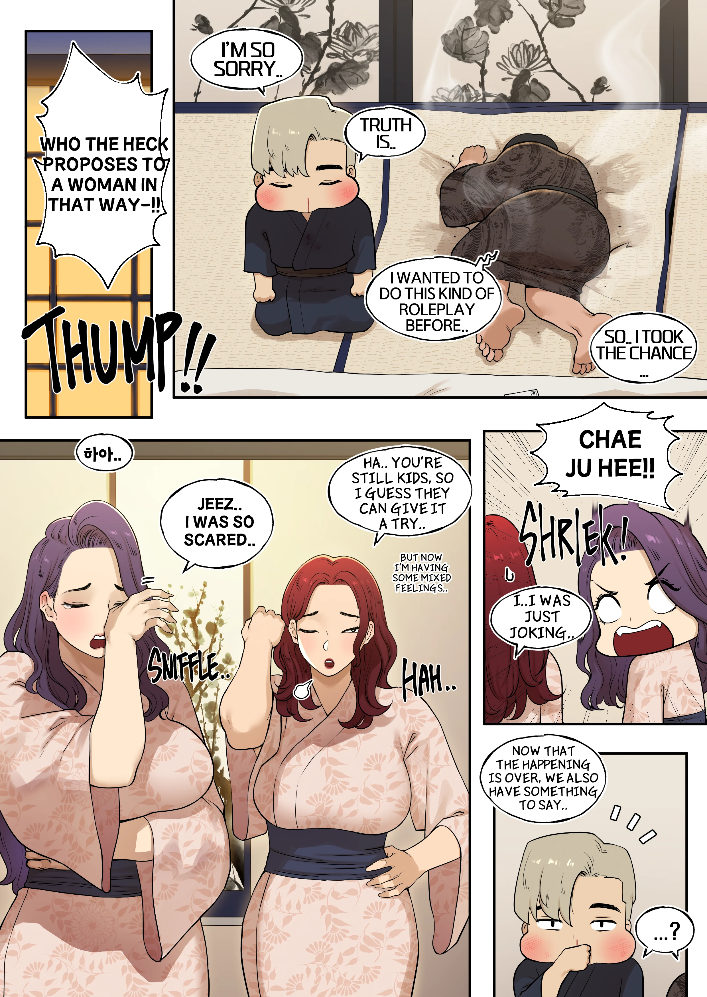 Delivery MILF Onsen episode 2 porn comic picture 16