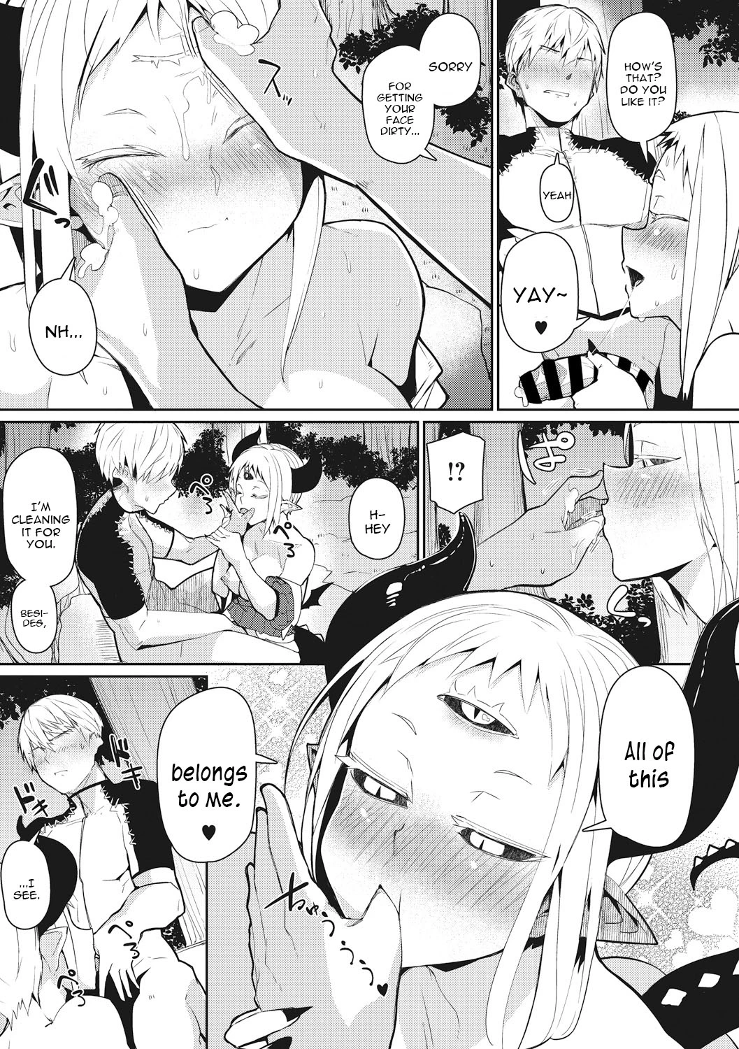 Demon Frontline (COMIC GAIRA Vol. 01) - 魔人前線 porn comic picture 11