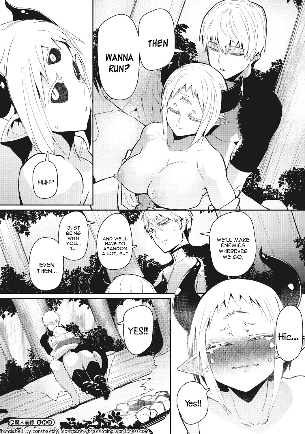Demon Frontline (COMIC GAIRA Vol. 01) - 魔人前線 porn comic picture 20