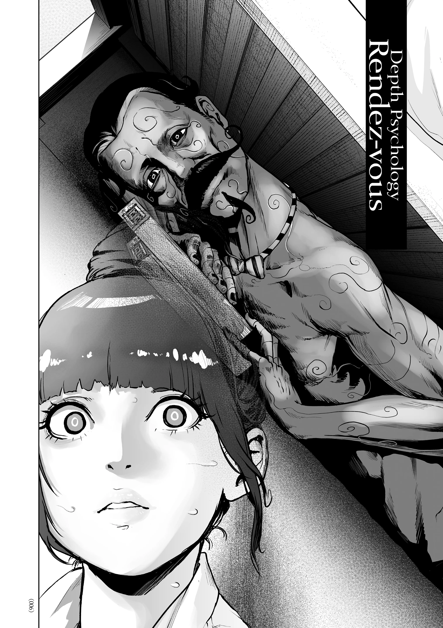 Depth Psychology Rendez-vous porn comic picture 2