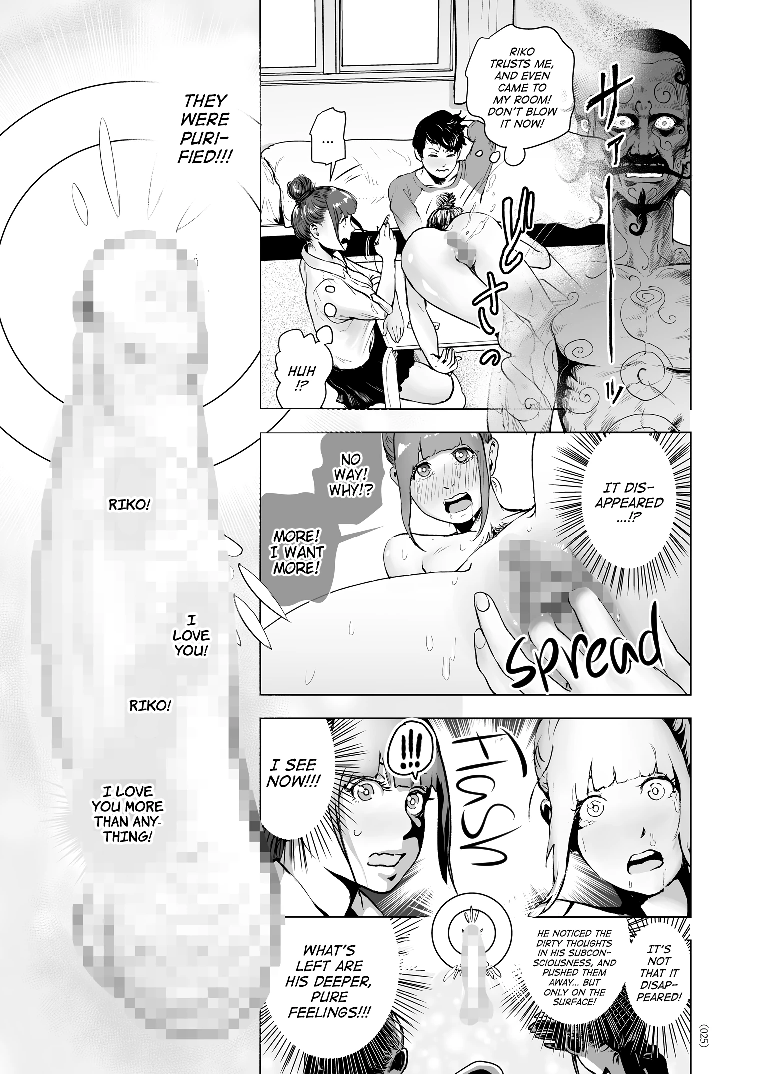 Depth Psychology Rendez-vous porn comic picture 21