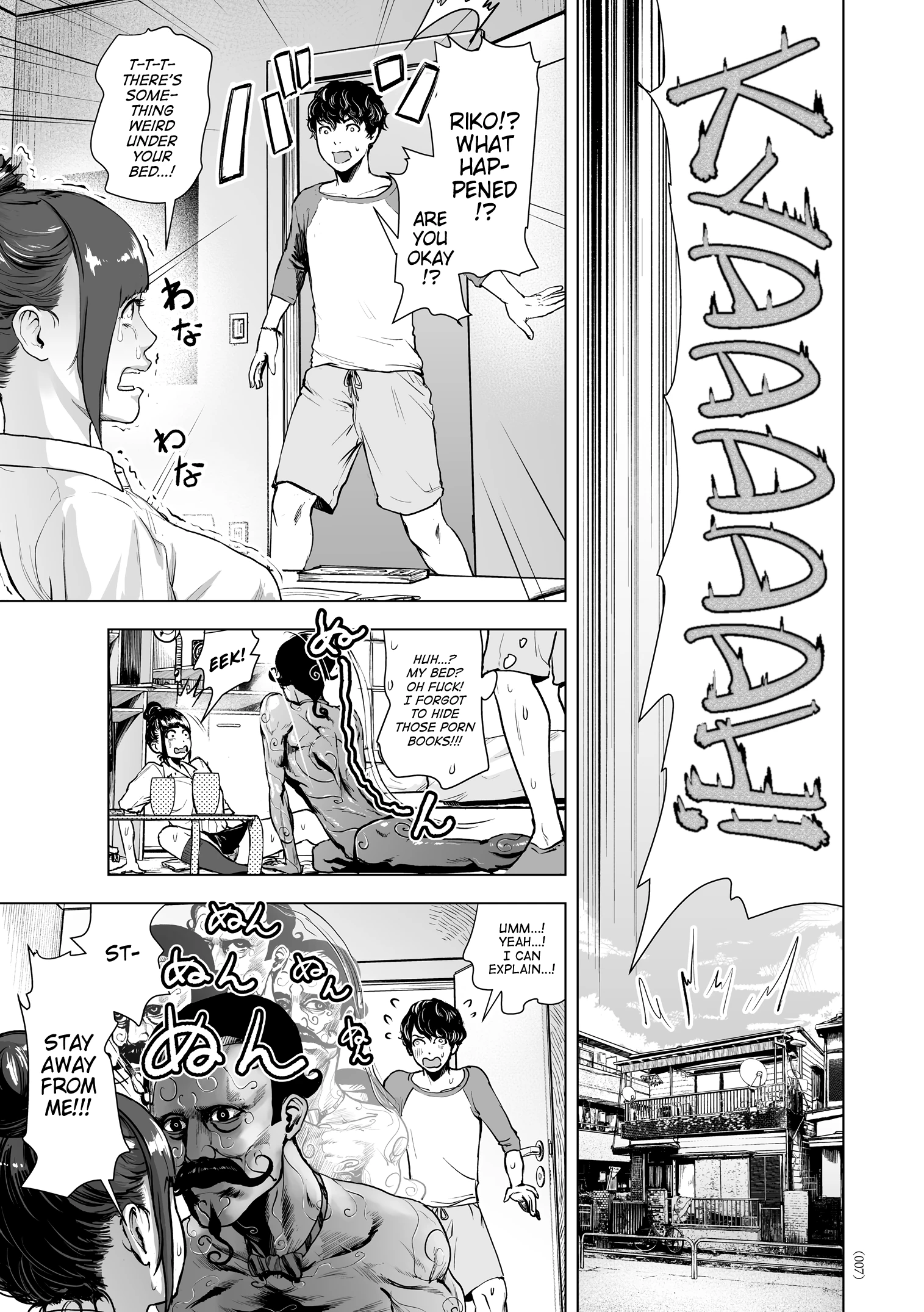 Depth Psychology Rendez-vous porn comic picture 3