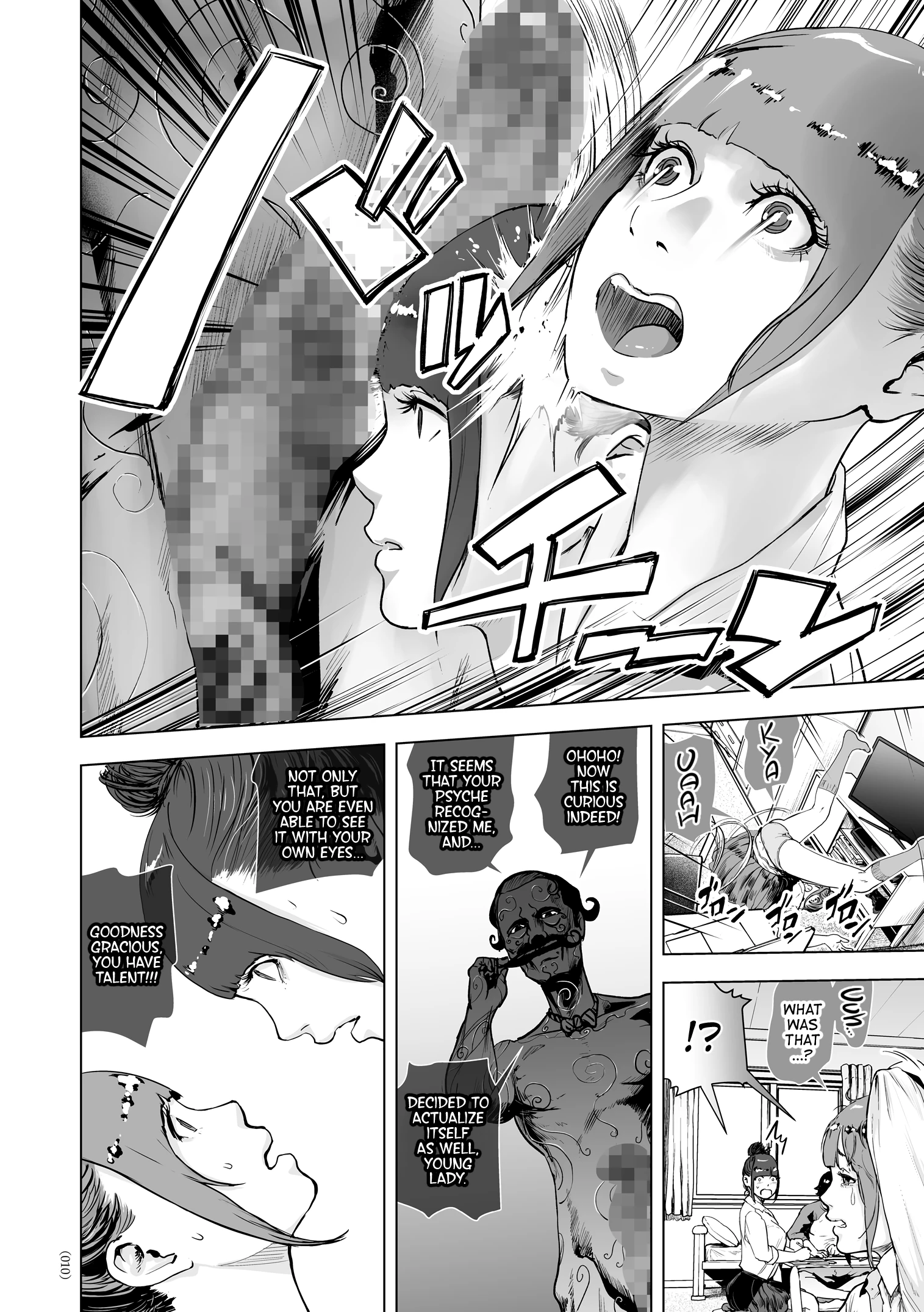Depth Psychology Rendez-vous porn comic picture 6