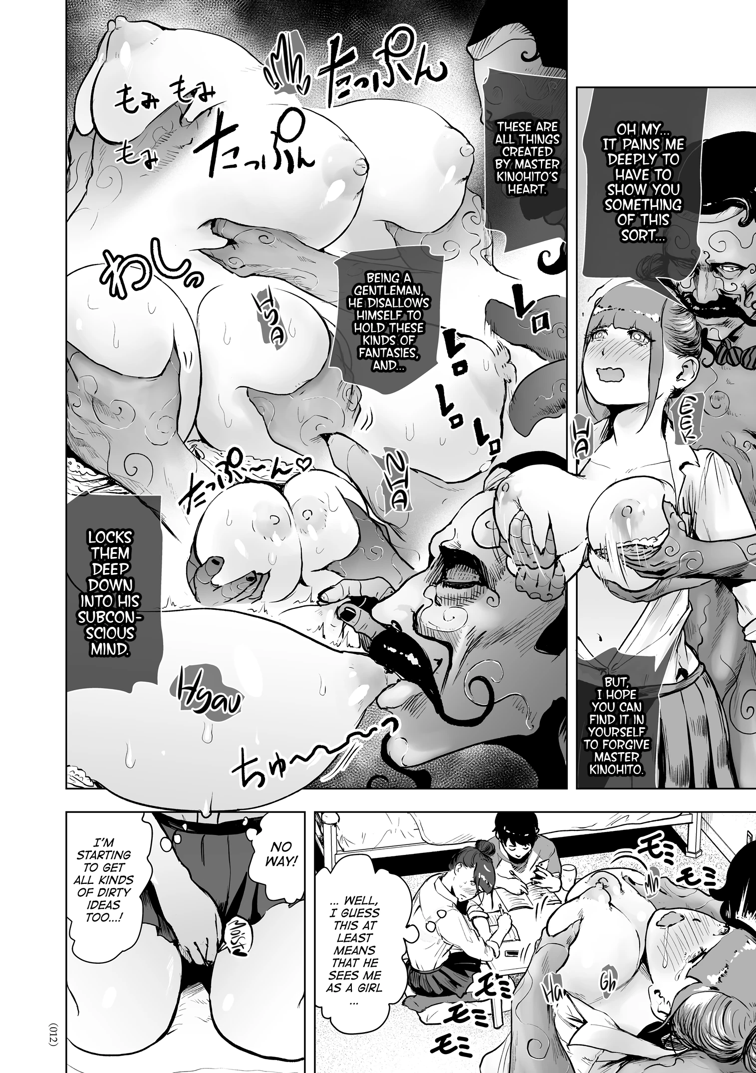 Depth Psychology Rendez-vous porn comic picture 8