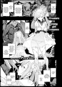 Devil's Bride 悪魔の花嫁 (Isekai Rakuten Vol. 36) porn comic picture 1