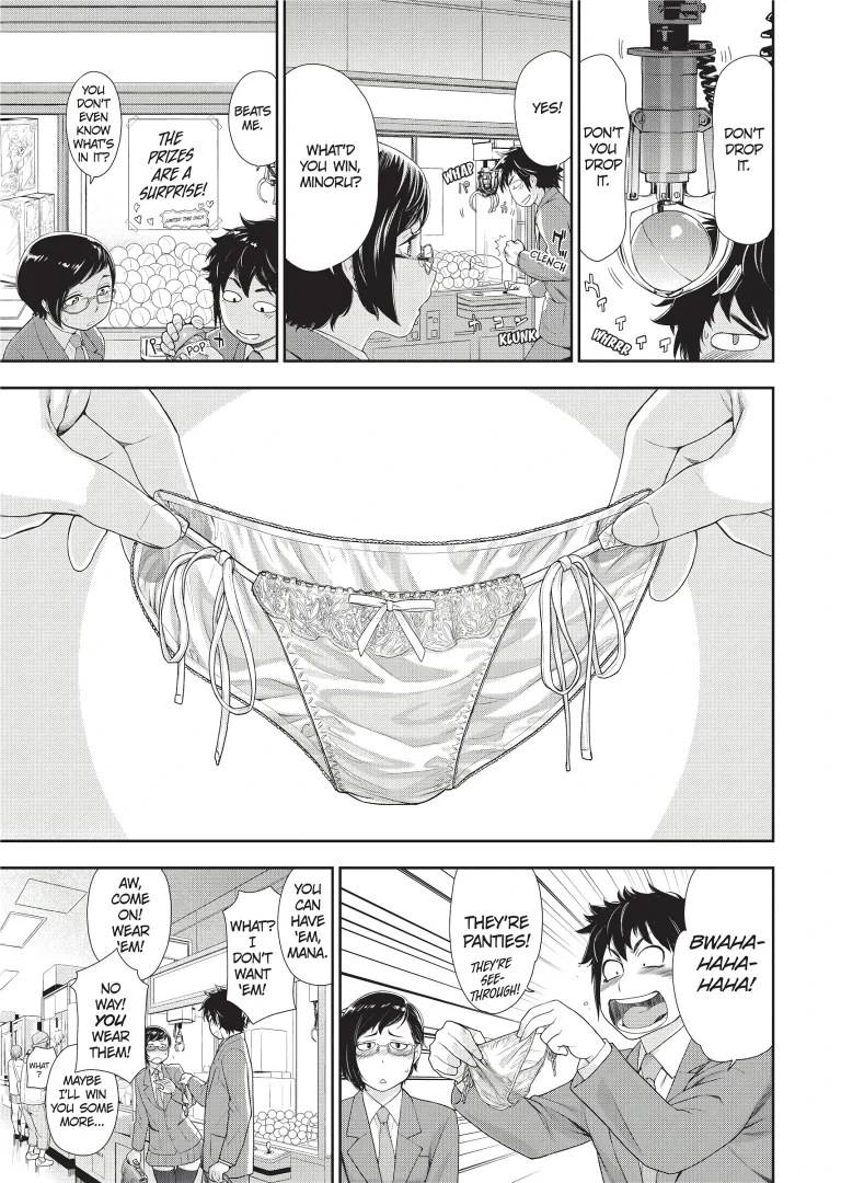 Difficulty Setting: Very Easy porn comic picture 1