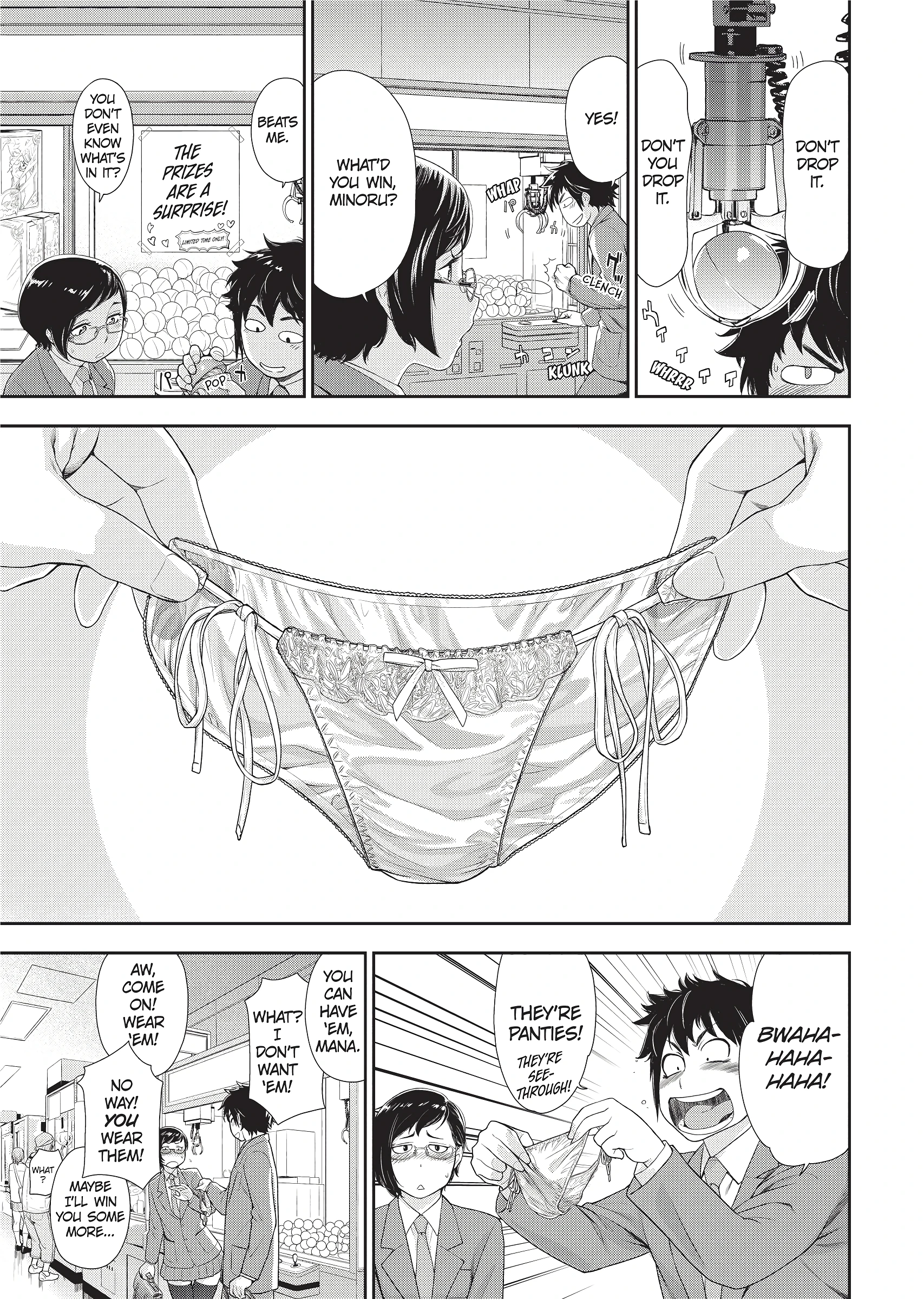Difficulty Setting: Very Easy porn comic picture 1