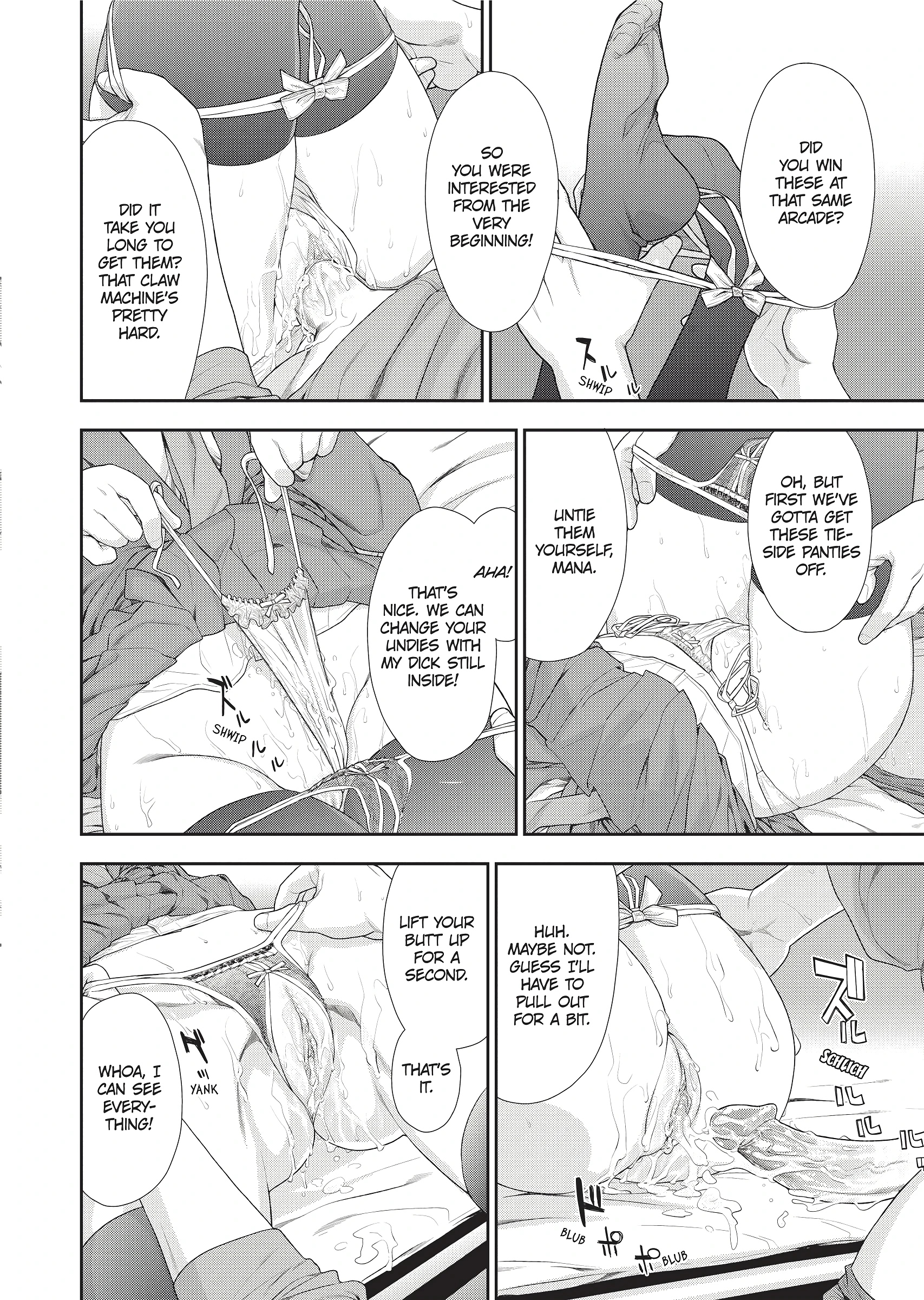 Difficulty Setting: Very Easy porn comic picture 16