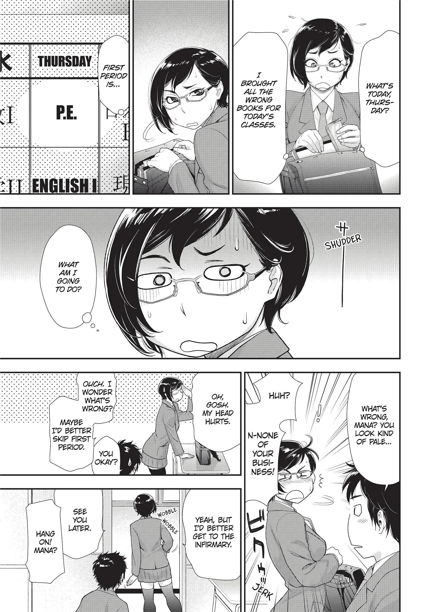 Difficulty Setting: Very Easy porn comic picture 3