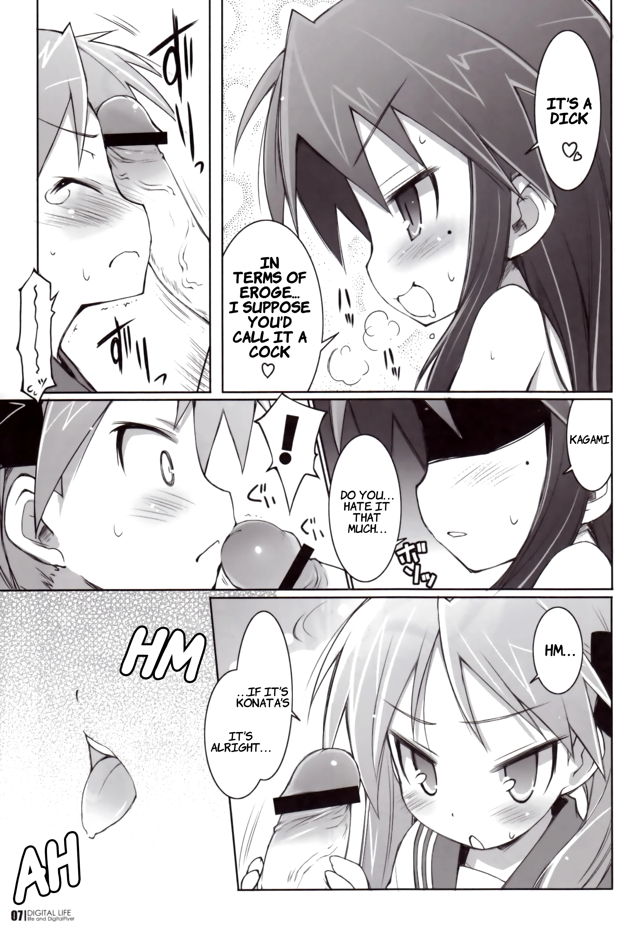 DIGITAL LIFE 2007 Natsu, Summer porn comic picture 4