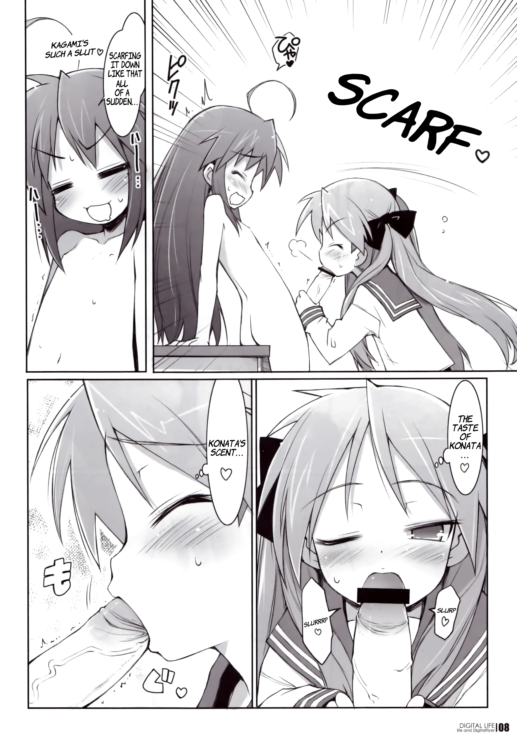 DIGITAL LIFE 2007 Natsu, Summer porn comic picture 5