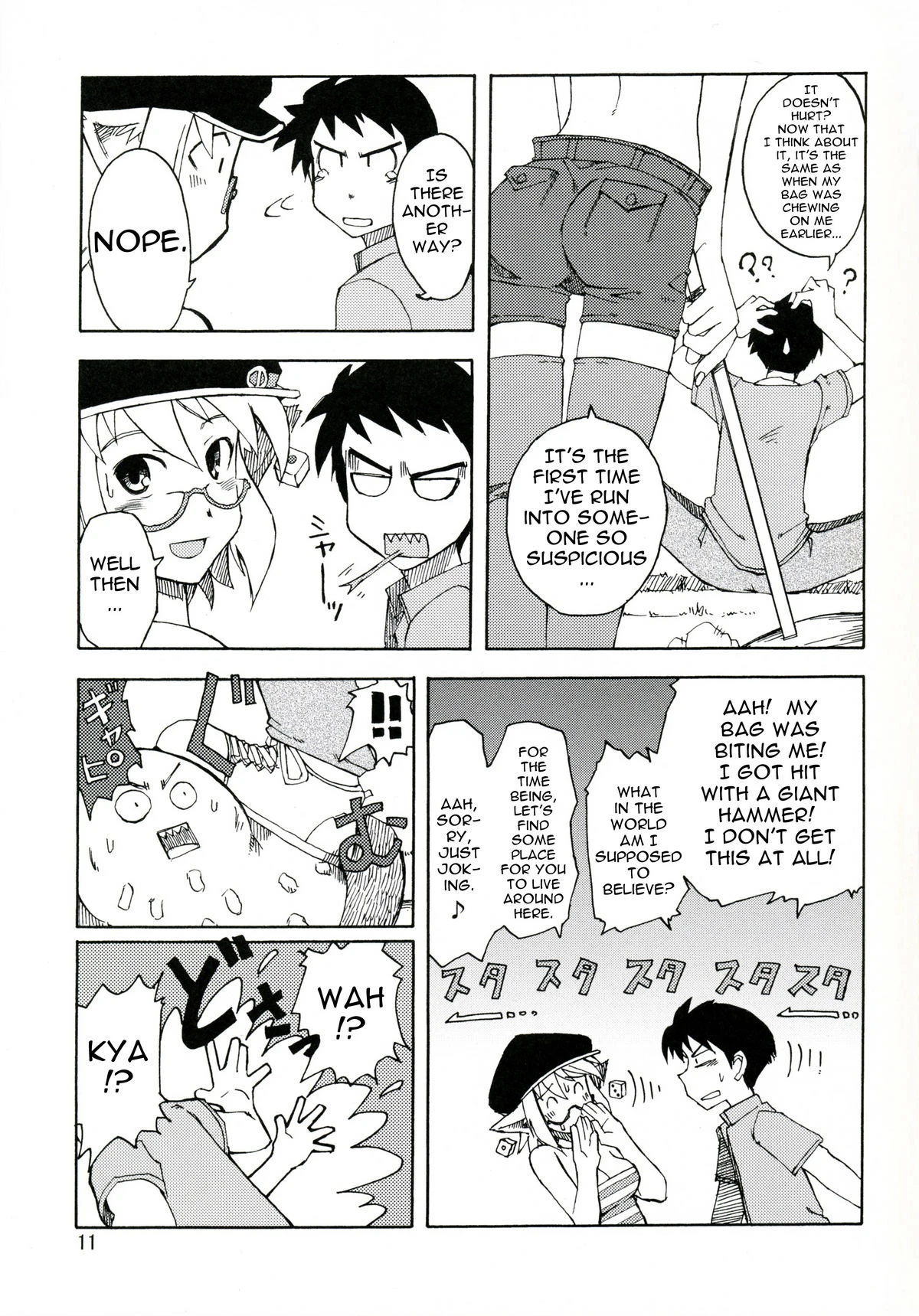 Ding Ding 1 Completed porn comic picture 11