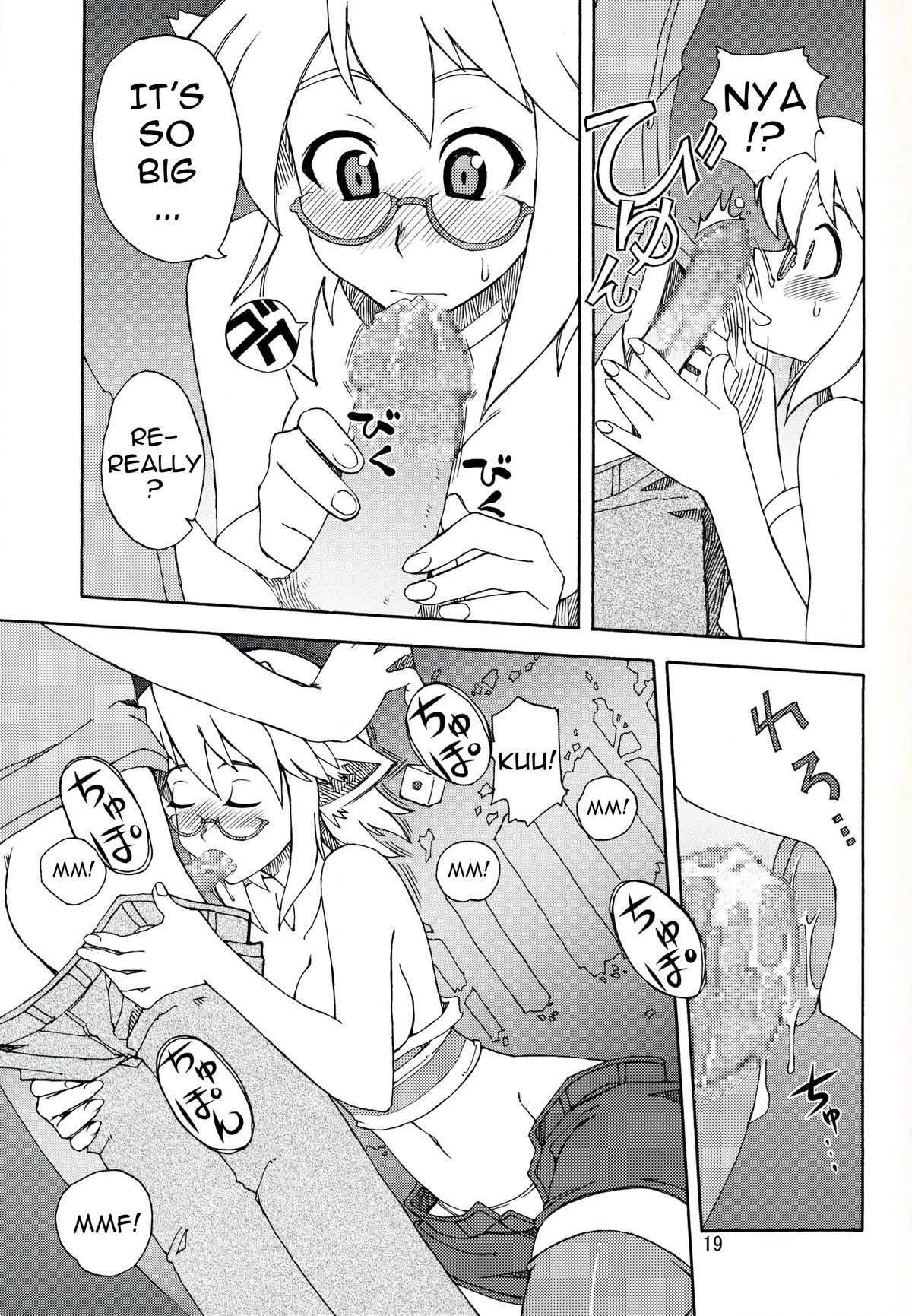 Ding Ding 1 Completed porn comic picture 19