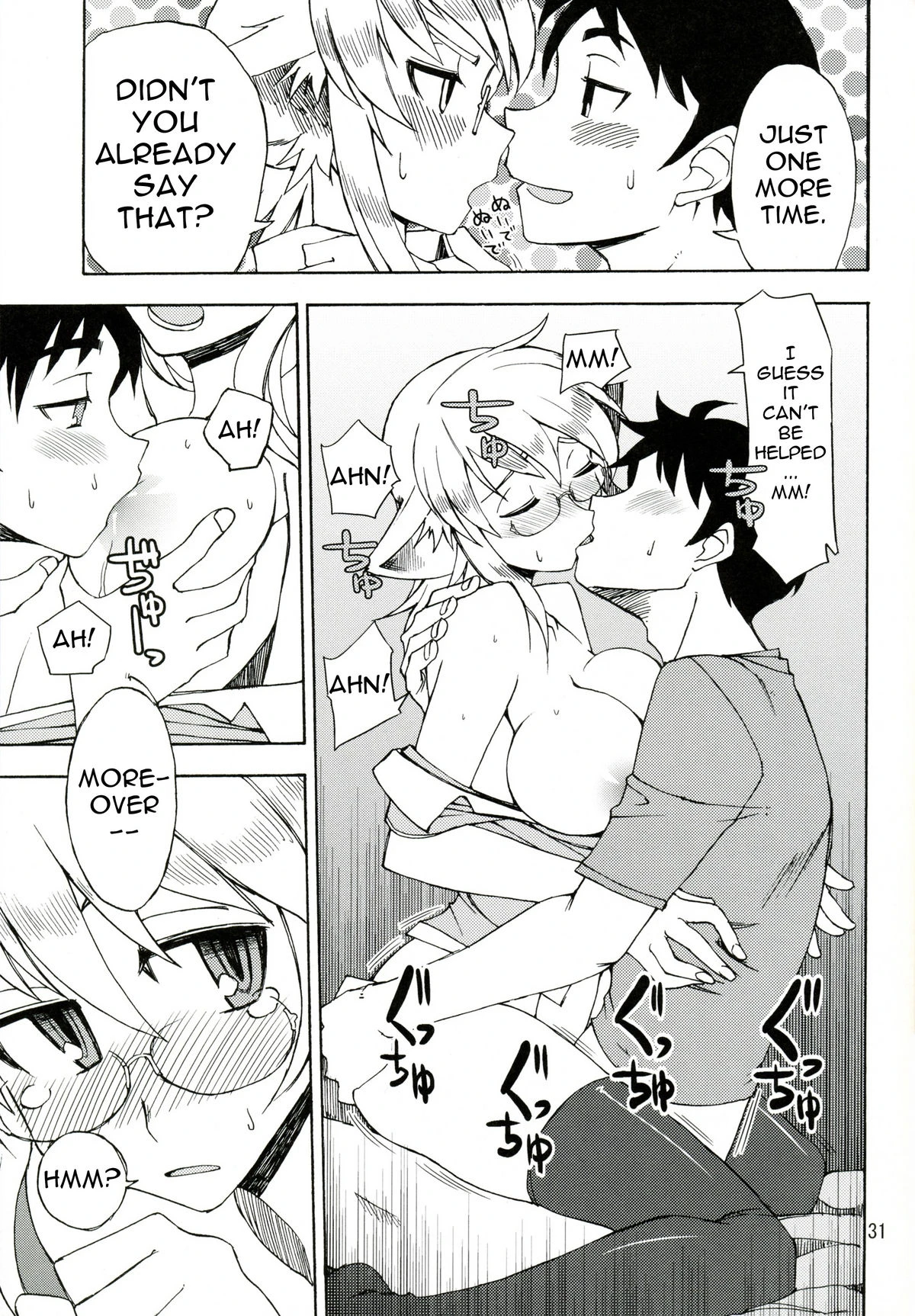 Ding Ding 1 Completed porn comic picture 31