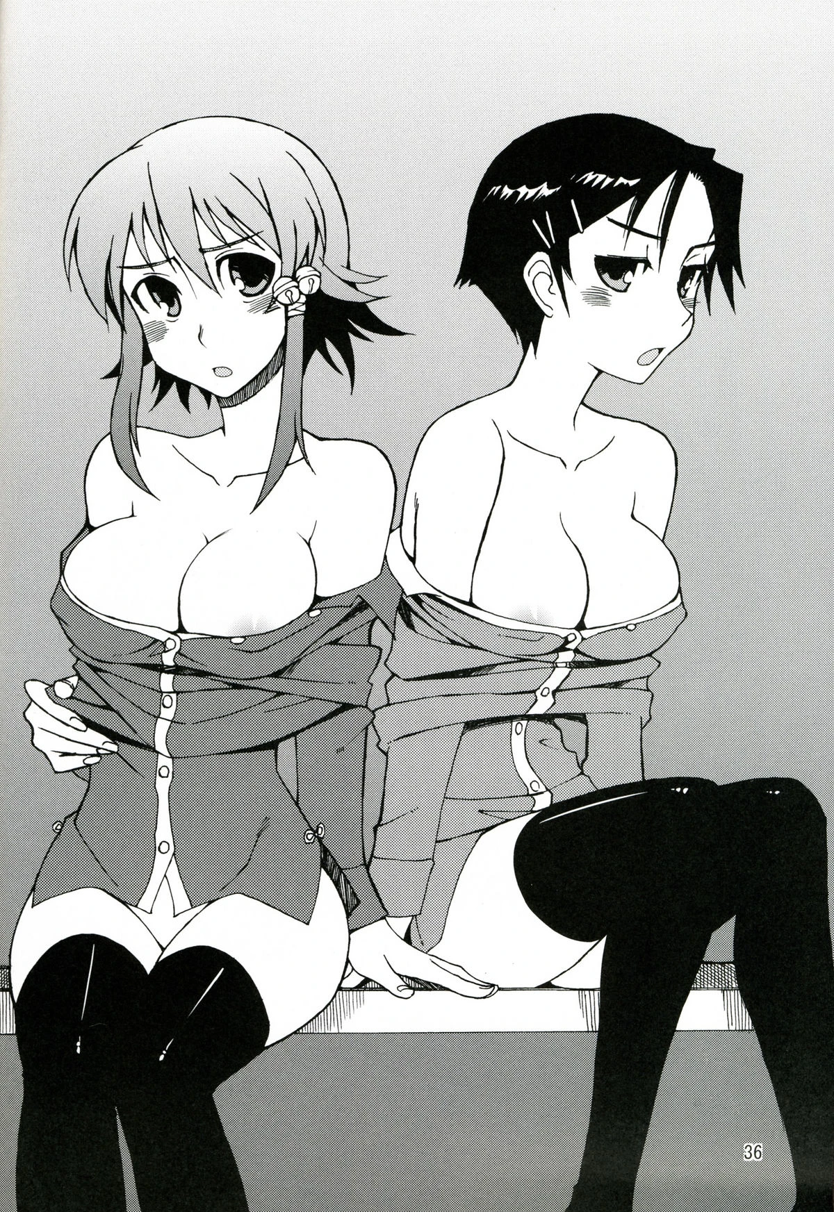 Ding Ding 1 Completed porn comic picture 36