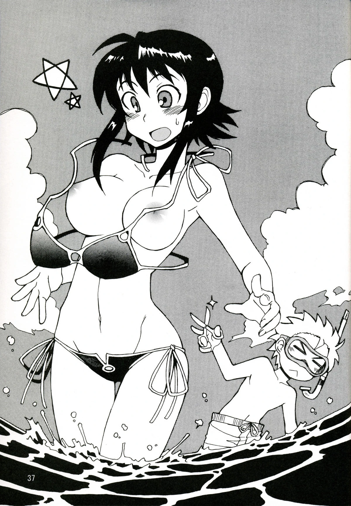 Ding Ding 1 Completed porn comic picture 37