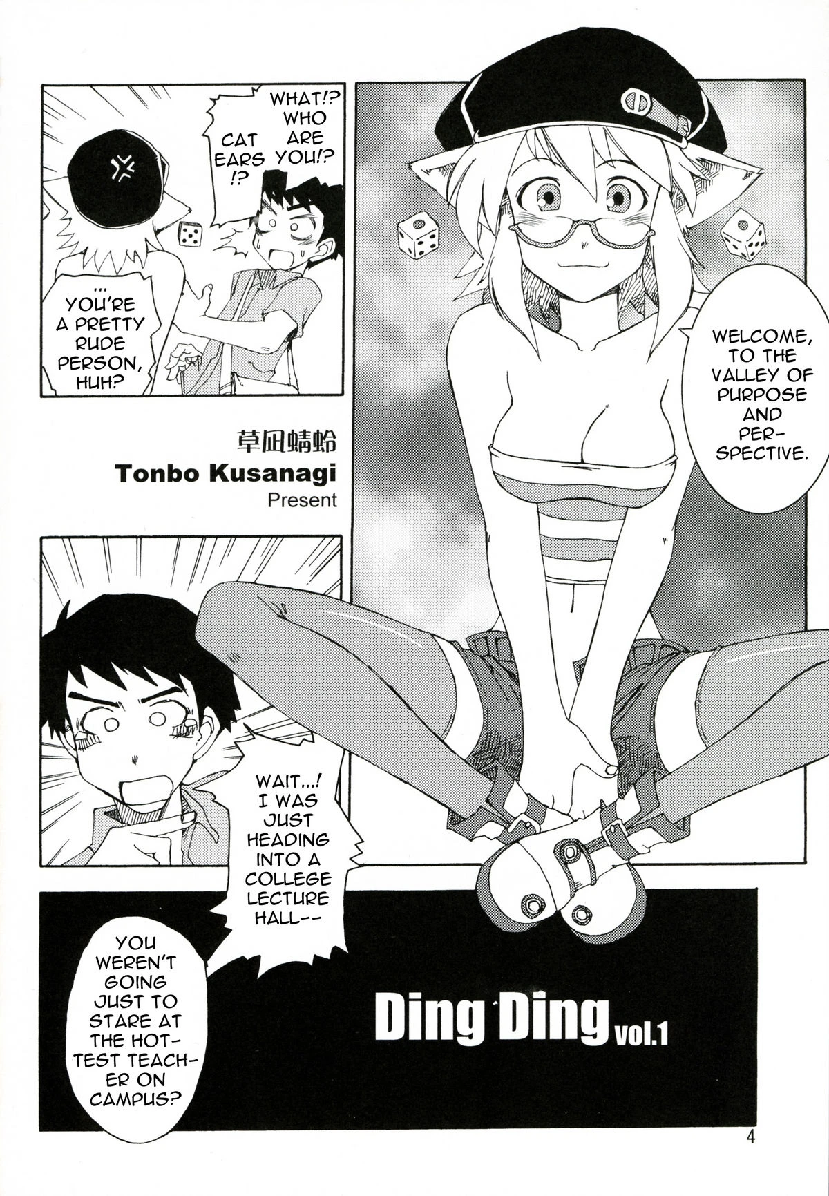 Ding Ding 1 Completed porn comic picture 4