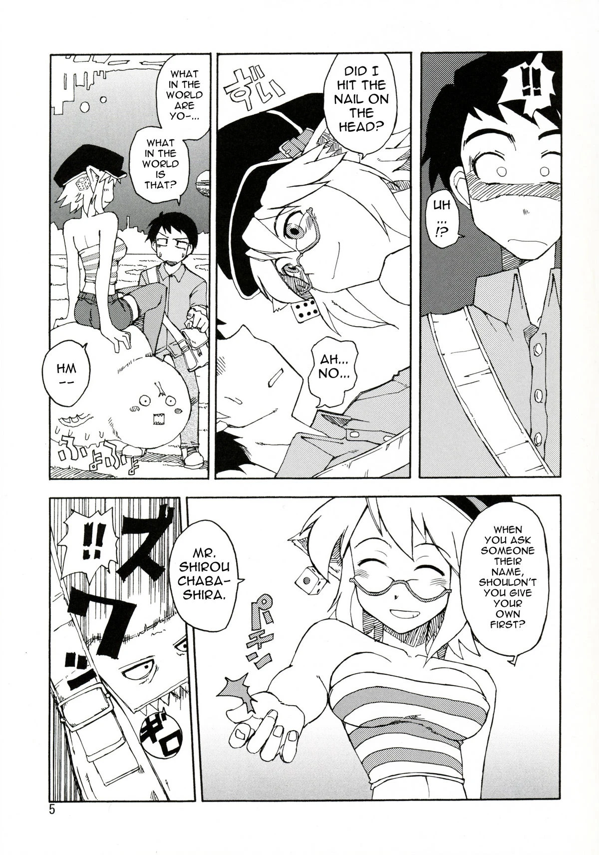 Ding Ding 1 Completed porn comic picture 5