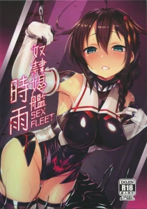 Direi Shoukan Shigure porn comic picture 1