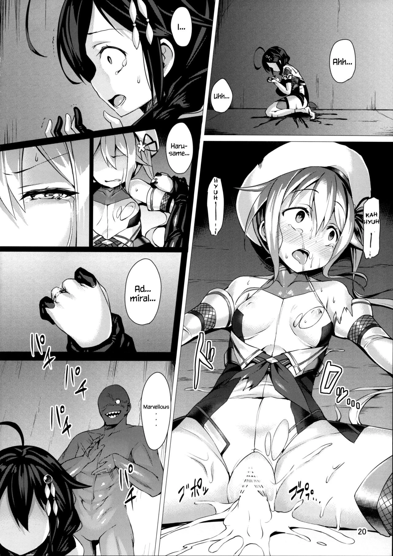 Direi Shoukan Shigure porn comic picture 19
